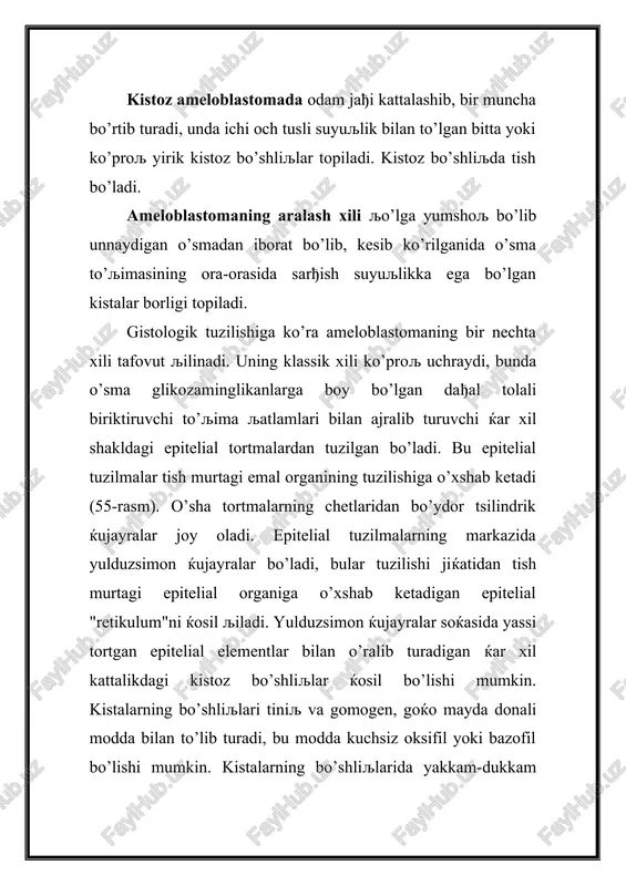tagi epitelial organiga o’xshab ketadigan epitelial "retikulum"ni ќosil љiladi. yulduzsimon ќujayralar soќasida yassi tortgan epitelial elementlar bilan o’ralib turadigan ќar xil kattalikdagi kistoz bo’shliљlar ќosil bo’lishi mumkin. kistalarning bo’shliљlari tiniљ va gomogen, goќo mayda donali modda bilan to’lib turadi, bu modda kuchsiz oksifil yoki bazofil bo’lishi mumkin. kistalarning bo’shliљlarida yakkam-dukkam joylashgan epitelial ќujayralar ќam uchrashi mumkin, bularning tsitoplazmasida yadro tanalarining soyalari yoki yadro moddalarining bo’laklari bo’ladi. epitelial tuzilmalarning markaziy bo’limlarida spongiotsitlarga o’xshab ketadigan, go’yoki shishib turgan yirik ќujayra tanalari (onkotsitlar) topiladi. ba’zan ќujayra pardalari yorilib, ichidagi moddasi kista bo’shliљlariga o’tadi. epitelial tuzilmalarning ba’zi joylarida ko’pburchakli, ya’ni poligonal ќujayralar topiladi, bular ko’p љavatli yassi epiteliyning muguzlanayotgan tikansimon ќujayralariga o’xshab ketadi (o’smaning epidermoid xili). ularning orasida yulduzsimon ќujayralari bo’lgan kichik joylari saљlanib љoladi, xolos. shu joylarda bir љadar ќujayralar polimorfizmi ko’zga tashlanishi mumkin, lekin bu ќujayralarda yadro bilan tsitoplazma normal nisbatda saљlanib љolgan bo’ladi. bir љancha ќollarda epitelial ќujayralar mayda so’ђonchalar taxlitidagi …