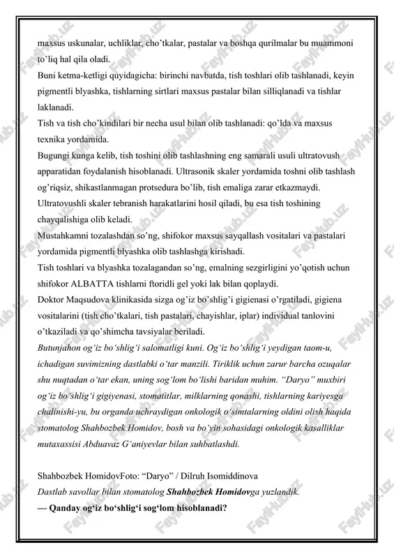 b tashlashga kirishadi. tish toshlari va blyashka tozalagandan so’ng, emalning sezgirligini yo’qotish uchun shifokor albatta tishlarni ftoridli gel yoki lak bilan qoplaydi. doktor maqsudova klinikasida sizga og’iz bo’shlig’i gigienasi o’rgatiladi, gigiena vositalarini (tish cho’tkalari, tish pastalari, chayishlar, iplar) individual tanlovini o’tkaziladi va qo’shimcha tavsiyalar beriladi. butunjahon og‘iz bo‘shlig‘i salomatligi kuni. og‘iz bo‘shlig‘i yeydigan taom-u, ichadigan suvimizning dastlabki o‘tar manzili. tiriklik uchun zarur barcha ozuqalar shu nuqtadan o‘tar ekan, uning sog‘lom bo‘lishi baridan muhim. “daryo” muxbiri og‘iz bo‘shlig‘i gigiyenasi, stomatitlar, milklarning qonashi, tishlarning kariyesga chalinishi-yu, bu organda uchraydigan onkologik o‘simtalarning oldini olish haqida stomatolog shahbozbek homidov, bosh va bo‘yin sohasidagi onkologik kasalliklar mutaxassisi abduavaz g‘aniyevlar bilan suhbatlashdi. shahbozbek homidovfoto: “daryo” / dilruh isomiddinova dastlab savollar bilan stomatolog shahbozbek homidovga yuzlandik. — qanday og‘iz bo‘shlig‘i sog‘lom hisoblanadi? — og‘iz bo‘shlig‘i gigiyenasi tish, til, milk, og‘iz bo‘shlig‘i shilliq qavatlari gigiyenasidan iborat. turli dog‘lar-u, tish toshlarisiz, emal qavati buzilmagan, tiniq va oq rangdagi, kariyeslarsiz …