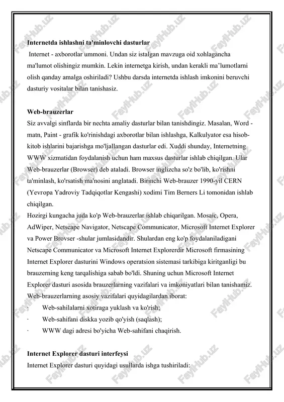 dagi ketma-ketlikdagi buyruqlarni bajarish orqali amalga oshiriladi: internet explorer dasturida ishni tugallash uchun x piktogrammasini yoki fayl menyusining zakrit - ya'ni yopish buyrug'ini tanlash yoki [alt]+|f4| tugmalarini birga bosish yetarli. internet explorer kompyuterga yuklanganda quyidagi ko'rinishdagi oyna ochiladi: sarlavha satrida dastur (microsoft internet explorer) hamda joriy hujjat nomi aks etib turadi. menyular satri quyidagilardan iborat: har bir menyu ma'lum amallarni bajarishga mo’ljallangan buyruq va ko'rsatmalar majmuyidan iborat. ularning asosiylarini ko'rib chiqamiz. fayl menyusi orqali asosan web-sahifani ochish (kompyuter xotirasiga yuklash), uni o'z nomi yoki boshqa nom bilan saqlab qo'yish, web-sahifani qog'ozga chop etish, dasturdan chiqish ishlari amalga oshiriladi. tahrir menyusi yordamida qirqib olish, nusxa olish, joy lash tirish, izlash kabi amallarni bajarish mumkin. ko'rinish menyusi tarkibiga usosan, dasturning ekrandagi ko'rinishiga ta'sir etuvchi (uskunalar paneli, adreslar satri, holat satrini ekrandan olib qo'yish yoki joyiga qaytarib qo'yish, shrift o'lchami va kodlash usulini o'zgartirish) amallar kiradi. tanlangan menyusiga kirgan amallar yordamida asosan, o'zingizga …