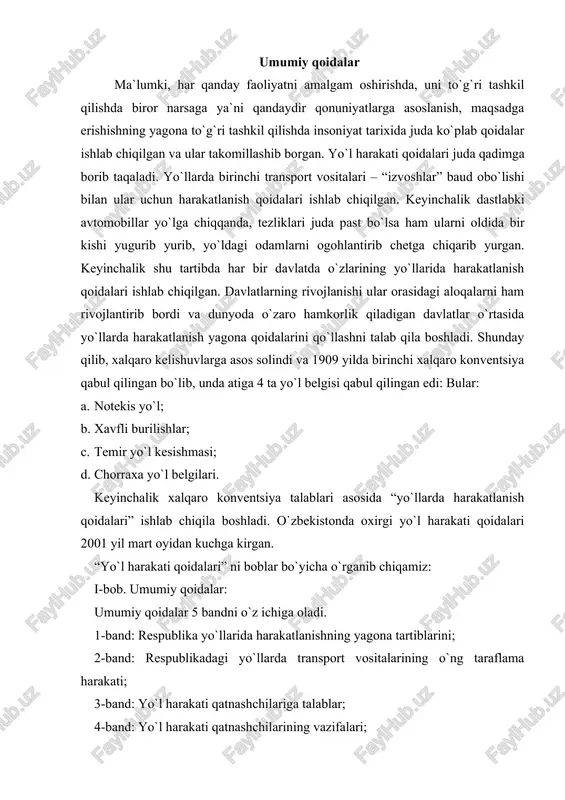 tnashchilariga talablar; 4-band: yo`l harakati qatnashchilarining vazifalari; 5-band: qoidani yuridik himoyalaydi. ii-bob. qoidada qo`llaniladigan asosiy tushuncha va atamalar. bu bob 45 asosiy tushuncha va atamalarni o`z ichiga oladi. ular yo`l harakati qoidalarini o`rganishda muhim ahamiyatga egadir. iii-bob. haydovchilarning umumiy majburiyatlari. haydovchilarning umumiy majburiyatlari 6 bandni o`z ichiga oladi. 1-band: haydovchilarning zaruriy hujjatlarini o`z ichiga oladi; 2-band: haydovchilik guvohnomasi bo`lgan shaxsning vakolatini; 3-band: mototsikl haydovchisining xuquqini; 4-band: xalqaro yo`llarda harakatlanishni; 5-band: haydovchini majburiyatlarini; 6-band: haydovchilarga ta`qiqlangan harakatlarni. iv-bob. yth (yo`l transport hodisasi) sodir etgan haydovchilarning vazifalari. ushbu bob 2 bandni o`z ichiga oladi: 1-band: yth sodir bo`lganda qilinishi lozim bo`lgan ishlarni barchasi yoritilgan; 2-band: yth da zarar kam miqdorda bo`lgandagi holati yoritilgan. qoidalarda qo`llaniladigan asosiy tushuncha va atamalar. avtomagistral – transport vositalarining yuqori tezlik va havfsiz harakatlanishini ta`minlovchi yo`l bo`lib, 5.1 (yashil rangdagi) belgi bilan belgilanadi. avtomagistraldagi barcha ahborot ishora belgilari yashil rangda bo`ladi. ajratuvchi bo`lak – yo`lning yonma-yon joylashgan qarama-qarshi …