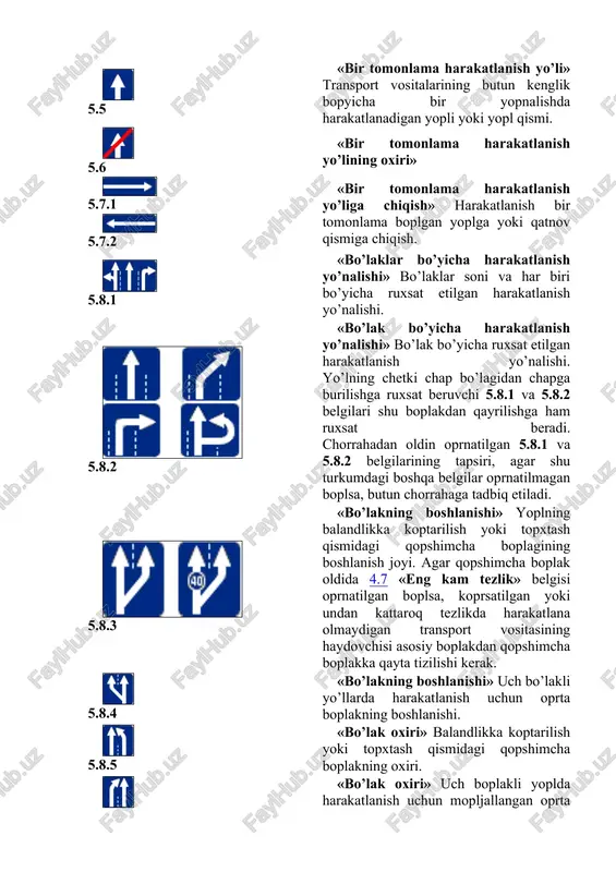 di. chorrahadan oldin oprnatilgan 5.8.1 va 5.8.2 belgilarining tapsiri, agar shu turkumdagi boshqa belgilar oprnatilmagan boplsa, butun chorrahaga tadbiq etiladi. 5.8.3 «bo’lakning boshlanishi» yoplning balandlikka koptarilish yoki topxtash qismidagi qopshimcha boplagining boshlanish joyi. agar qopshimcha boplak oldida 4.7 «eng kam tezlik» belgisi oprnatilgan boplsa, koprsatilgan yoki undan kattaroq tezlikda harakatlana olmaydigan transport vositasining haydovchisi asosiy boplakdan qopshimcha boplakka qayta tizilishi kerak. 5.8.4 «bo’lakning boshlanishi» uch bo’lakli yo’llarda harakatlanish uchun oprta boplakning boshlanishi. 5.8.5 «bo’lak oxiri» balandlikka koptarilish yoki topxtash qismidagi qopshimcha boplakning oxiri. 5.8.6 «bo’lak oxiri» uch boplakli yoplda harakatlanish uchun mopljallangan oprta boplakning oxiri. 5.8.7 «bo’laklar bo’yicha harakatlanish yo’nalishi» agar 5.8.7 belgisida biror transport vositasining harakatlanishini taqiqlovchi belgi tasvirlangan boplsa, unda bu transport vositasining tegishli boplakda harakatlanishi taqiqlanadi. 5.8.7 va 5.8.8 belgilari yopnalishlar soniga kopra toprt va undan ortiq boplakli yopllarga ham tadbiq etilishi mumkin. tasviri almashilgan 5.8.7, 5.8.8 belgilari yordamida reversiv harakat tashkil etilishi mumkin. 5.8.8 5.9 «belgilangan …