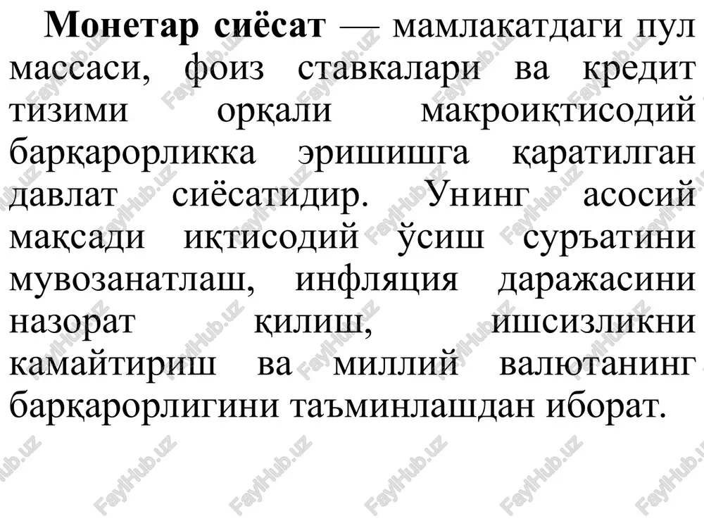 osatining paydo bo'lish tarixi majburiy zaxira tijorat banklari jalb qilgan depozitlarining ta'minoti sifatida paydo bo'lgan. birinchi marotaba majburiy zaxira frs paydo bo'lishidan oldin, ya'ni 1863 yildan aqsh banklarida qo'llanilgan. bank qonunchiligiga binoan nyu-york banklari uchun majburiy zaxira 25% qilib belgilangan. ushbu jamg'arma o'sha banklarning o'zlarida saqlangan. * aqshdagi boshqa yirik 16 ta shaxarlaridagi faoliyat olib borayotgan banklar uchun ham majburiy zaxira foizi 25% qilib belgilangan. bu banklar majburiy zaxiraning 50 foizini nyu-york banklari saqlashi kreak bo'lgan. ikkinchi yarmini o'zlarida saqlagan. qolgan banklar uchun majburiy zaxira normasi 15% bo'lib, bu mablag'larni 2/3 qismini 16 ta yirik shaxarlarda joylashgan banklarda saqlagan. * * * * majburiyatning valyuta turi muddati yangi normativlar (01.07.2019 yildan) oldingi normativlar milliy valyuta 2 yildan ortiq 4% 0% 1 yildan 2 yilgacha 2% boshqa depozitlar 4% chet el valyutasi 2 yildan ortiq 14% 0% 1 yildan 2 yilgacha 7% boshqa depozitlar 14% * * * * * majburiy …