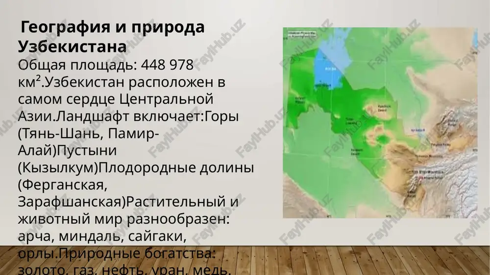 rodnie konkursi, stipendii. sozdayutsya it-parki, molodejnie texnoparki, startapi. ekonomika i industriya razvivayutsya: legkaya promishlennost,tekstil,avtomobilestroenie (uzauto),farmatsevtika,it-texnologii. krupnie predpriyatiya: gm uzbekistan, uztex, artel. privlekayutsya inostrannie investitsii, stroyatsya novie zavodi i elektrostantsii. turizm i dostoprimechatelnosti uzbekistan vxodit v top-10 stran po kolichestvu istoricheskix pamyatnikov! glavnie turisticheskie goroda: samarkand (registan, shaxi-zinda) buxara (ark, lyabi-xauz) xiva (ichan-kala) tashkent (xazrati imom, muzey timura) razvivaetsya ekoturizm, gornie poxodi, kulturnie marshruti. image2.png image3.png image4.png image5.png image6.png image7.png image1.jpg gomera pecan |) [tote ic =) ean | + * i" i ct [eere | [room| ute nim) [as : : pea [este pats [pens een a, ea, |e asa te «mnaycrpua 1.0»: mexahvigayya: gameha mycky/ibhom cmmi ha 3heprmio napa 1784 r. he fh fh fh «mngyctpua 2.0»: anektpncpnkauna: bhegpehhe kohbemephoro npowsbogcrba 1870. fl 7 rar pytyutul «wugyctpna 4.0»: «ymhoe «mnaycrpua 3.0»: npovsbopctbo» abtomath3aliaa: bheppehhe pobotsnpobahhbix cuctem c uy cerogha /docprops/thumbnail.jpeg