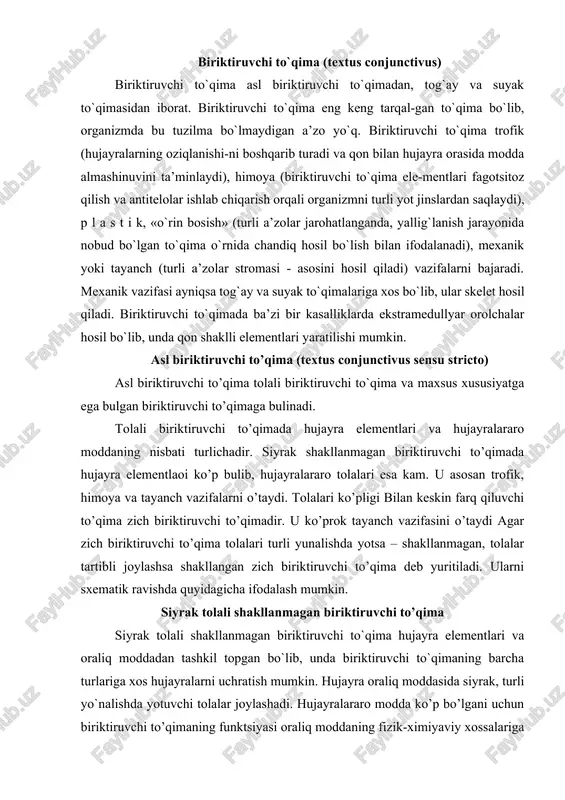 shakllanmagan biriktiruvchi to’qima siyrak tolali shakllanmagan biriktiruvchi to`qima hujayra elementlari va oraliq moddadan tashkil topgan bo`lib, unda biriktiruvchi to`qimaning barcha turlariga xos hujayralarni uchratish mumkin. hujayra oraliq moddasida siyrak, turli yo`nalishda yotuvchi tolalar joylashadi. hujayralararo modda ko’p bo’lgani uchun biriktiruvchi to’qimaning funktsiyasi oraliq moddaning fizik-ximiyaviy xossalariga bog’liq. siyrak tolali biriktiruvchi to`qima kuchli regeneratsiya qobiliyati, yuqori plastik va adaptatsion imkoniyati bilan xarakterlidir. siyrak tolali biriktiruvchi to`qima organizmning turli organ to`qimalari tarkibida bo`ladi va doimo qon tomirlar devori bo`ylab joylashadi. u biriktiruvchi to`qimaning boshqa turlari uchun ham xos bo`lgan trofik, himoya, plastik va mexanik (tayanch) vazifalarni bajarib, organizm ichki muhitining doimiyligini (gomeostazni) belgilaydi. barcha funktsiyalar hujayralar va hujayralararo modda vositasida bajariladi. biriktiruvchi to`qima morfologiyasini o`rganish shu to`qimaning kasalliklarini (kollagenozlarni) va turli jarayonlarga bo`lgan javobini (immunologik reaktsiya, yallig`lanish, regeneratsiya) tushunishga yordam beradi. biriktiruvchi to’qimaning hujayra elementlari siyrak biriktiruvchi to`qima hujayra elementlari quyidagi hujayralardan: fibroblast, makrofag, plazmatik (plazmotsit), to`qima bazofili (semiz hujayra), peritsit, retikulyar, …
