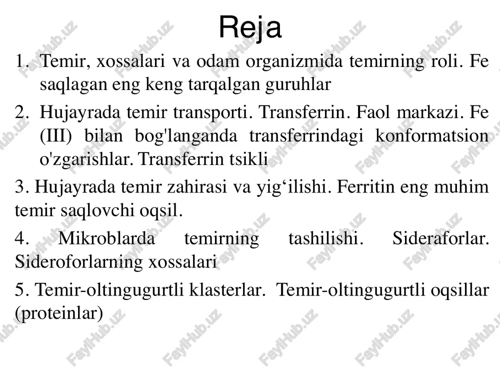 mk, ros) (katalaza, superoksiddismutaza) -faol kislorod metabolitlarini shakllanishi (fagotsit oksidaza) -reaktsion qobiliytli azot saqlagan zarrachalar hosil bo'lishi (no-sintaza) fe saqlagan eng keng tarqalgan guruhlar • temir porfirin ligand bilan o'ralgan • oqsil aktsial holatda koordinatsiyalash uchun 1 yoki 2 ta donor atomini ta'minlaydi • temir oltingugurt (sulfid s2- ) koordinatsiyalangan, • har bir fe atomi tetraedrik qurshovda • koordinatsion qurshovni to'ldirish uchun oqsil sistein cys qoldiqlari bilan ta'minlaydi • klaster turlari: fe, fe2s2, fe3s4 va fe4s4 fe gem temir-oltingugurtli klasterlar fe fe fe kuban (fe4s4) protoporfirin s fefe temir tansporti va zahirasi ferritin (ferritin) va transferrin (transferrin) (sutemizuvchilarda fe ni tashish va saqlash) sideroforlar (siderophores) (bakteriyalarda fe ni tashish) hujayrada temirni transporti (tashish) sxemasi transferrin (tf) fe transferrin retseptorlari (tfr) endosoma temir xelatlangan bo'lishi mumkin saqlash (feritin) qo’llash •gem sintezi (mitoxondriyad a) •fes proteinlar regulyatsiya irp transferrin sutemizuvchilardagi eng muhim temir tashuvchi oqsil m = 80 kda ikkita domen ikkita …