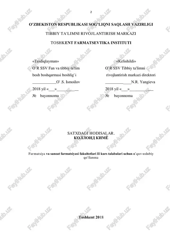 bu uslubiy qo’llanmalar farmatsevtika institutlarining fizik va kolloid kimyo fani uchun yaratilgan 2002 yilgi namunaviy dastur asosida tuzildi. har bir tajriba oldidan ozgina nazariy tushuntirish keltirilgan bo’lib, bu studentlarga ish mohiyatini tushunib, mustaqil tarzda tajriba qilishlariga imkon beradi. fizik va kolloid kimyo fani bo’yicha mavjud qo’llanmalardan farqli o’laroq, bu uslubiy qo’llanmada mashg’ulotlar hozirgi zamon kolloid kimyo fani yutuqlarini xisobga olgan holda va farmatsiya sohasi bilan uzviy bog’liq tarzda yozilgan. aziz talaba! siz kolloid kimyodan taxsil olishga bel bog’lagan ekansiz, avvalo bu fan farmatsiya ixtisosligi, ayniqsa dori turlari texnologiyasi uchun muhim zamin yaratishini, kolloid kimyo va farmatsevtik texnologiya bir-biri bilan chambarchas bog’liqligini va nihoyat kolloid kimyo fani kimyo fanlarining yakunlovchisi ekanligini doimo yodda tuting. esingizda bo’lsin, dori turlarining qariyb barchasi (chin eritmalar kirmaydi) kolloid holatdagi dispers sistemalardir, xatto insonning o’zi ham «yuruvchi kolloiddir». sathdagi hodisalar sirt faollik va adsorbtsiya mavzusini o‟qitishda yangi pedagogik texnologiyalarni qo‟llash 1. darsning maqsadi: dispers sistemalarda fazalar …