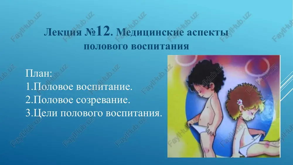 auns) — ato tichxoorh4eckoe coctoahhe, kotopoe otpaxkaet bhytpehhee omlymenne cboeit tiphhaexrhocth k mykckomy him 7kehckomy moty. @mu3hojiopmyeckhe h3mehehha y tiebouek o jlesoukn haunnaior omymatp hactynrehne nephoza os1obolo cospebanma panbile majilymkob, 1 oho y mux mpoxoxut opretpee: © 8 8-10 ner yxxe 3amerust okpyrvienne gexep m1 arom, pacumpennue rasa; —p 9-10 er naumaer passunareen rpyab © —8 10-11 ner noabmores nepppre bost0cei b toambinehbix bathhax, otmedaetea abhetmee pasbuthe moouhbix 2ez1e3; © =p 11-12 ner mower nactynmrp neppas menerpyaunis (uame seero b 13-14 ser); =p 15-16 ser mencrpyauum cranonsres perysapuprut © oshospemenno ¢ ros10bbim cospenaniem npohcxoyut yenennprii pocr opranu3ma. lm exopocrn pocra b cpejhem bpilataer ha 12 et 1 mower l0cthraats 9 cm b rou. ° ° tiojioboe co3pebahhe j[ebouek op 19619 tt anak hoe ——— ns heit ~ @ @mu3hojiotmyeckhe h3mehehha y majibumkob o y mmaspankos nayaso 1 ckopoctd 10s10b0ro cospebahha koico/hotca b obojibho iimpokhx mpenenax. tame havas0 1010b0r0 cospebahust upuxonmres …