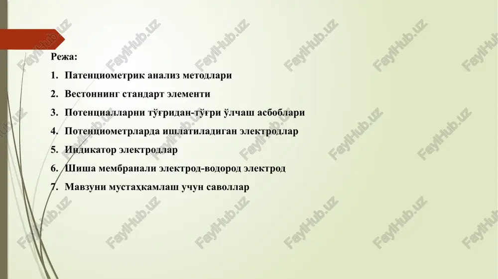 oeffitsienti g-galvanometr s-qayta ulagich s-zanjirga noma'lum yacheykani (ex) ulashda yoki potentsiali ma'lum bo'lgan standart element (es) ni o'lchashda ishlatiladi. om qonuniga binoan eav=irab=kiab eac=irac=k*iac epex ees birinchi tenglamani ikkinchisiga bo'lsak, u holda bundan bo'ladi. ; agar eas=es va eas=ex bo'lsa, g. k dan tuzilgan zanjirda tok bo'lmaydi bu paytda zanjir orqali r batareyadan uzluksiz tok o'tadi. bu sharoitdan foydalanib ketma –ket s ning shunday nuqtasi topiladiki unda g orqali tok o'tmaydigan bo'lsin va noma'lum yacheykaning e.yu.k. i standart elementning e.yu.k. iga nisbatan topiladi. birinchi tenglamani ikkinchisiga bo'lib quyidagini topamiz: bundan bo'ladi. shunday qilib ikkita chiziqli sohani o'lchab va standart elementning e.yu.k ini bilgan holda ex ni topish mumkin. bunday o'lchashlarda vestonning standart elementi qo'llaniladi. tekshirilayotgan elementning e.yu.k. ini aniqlash uchun yuqoridagi formuladani foydalaniladi. elementning sxemasi cd(hg)cdso4*8/3 h2o (to'yingan), hgso4(to'yingan) / hg cd(hg) amalgama. elementdan tok o'tayotgan elektrodda quyidagi yarim reaktsiyalar sodir bo'ladi: cd(hg)cd2++hg(suyuuq)+2e- anod hg2++2e-  2hg(suyuuq) temperatura 250s bo'lganda …