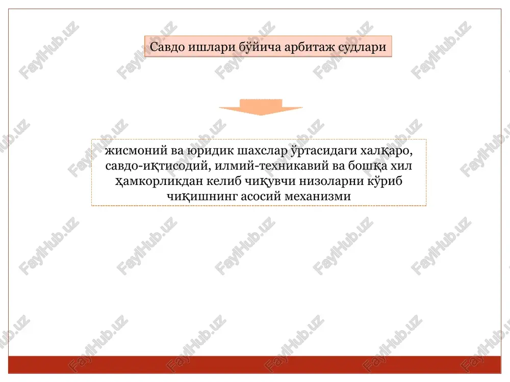 nizolarni ko'rib chiqish tartibi arbitraj sudida har bir ish uch hakamdan iborat arbitraj hay'ati tomonidan ko'rib chiqiladi. arbitraj sudi ishlarni ko'rib chiqishda reglament qoidalarini, shuningdek o'zbekiston respublikasi huquqining xalqaro tijorat arbitrajiga taalluqli bo'lgan qonunchilik qoidalarini qo'llaydi. arbitraj ish yurituvi da'vo arizasi berish yo'li bilan qo'zg'atiladi. nizoni hal qilish yozma yoki og'zaki materiallar asosida amalga oshirilishi mumkin. arbitraj sudi qarorlari uzil-kesil hisoblanadi va ularning ustidan shikoyat berilishiga yo'l qo'yilmaydi. * adabiyotlar ro'yxati: 1. xalqaro xususiy huquq. oliy o'quv yurtlari uchun darslik. /h.r.rahmonqulov va boshq. /h.b.boboev, m.x.rustamboev, o.oqyulov, a.r.raxmanovlarning umumiy tahriri ostida. – t: iqtisodiyot va huquq dunyosi, 2002. 2. o.t.xazratqulov. xalqaro xususiy huquq: o'quv uslubiy kompleks. t., 2010. 3. o.t.xazratqulov. xalqaro moliyaviy lizing: o'quv qo'llanma. t., 2010. 4. boguslavskiy m.m. mejdunarodnoe chastnoe pravo. m., 2010. 5. l.p. anufrieva. mejdunarodnoe chastnoe pravo. m., 2000. 6. l. a. lunts. kurs mejdunarodnogo chastnogo prava. m., 2002. 7. g.k.dmitrieva. mejdunarodnoe chastnoe pravo. m., 2002. 8. …