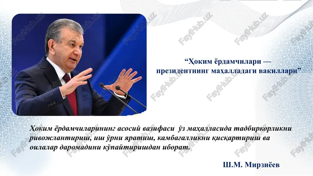 lar sohasini rivojlantirish hamda bu orqali aholi bandligini ta'minlash reja 1. «xizmatlar» tushunchasining mazmun-mohiyati va tasniflanishi 2. rivojlangan mamlakatlar va o'zbekiston iqtisodiyotida xizmatlar sohasining o'rni 3. xizmatlar sohasini rivojlantirish bo'yicha qabul qilingan me'yoriy-huquqiy hujjatlar 4. xizmat ko'rsatish sohasida tadbirkorlik faoliyatining turlari va shakllari 5. xizmatlar sohasida oilaviy tadbirkorlik faoliyatini tashkil etish 6. xizmatlar sohasida o'zini o'zi band qilish 7. xizmatlar sohasida tadbirkorlik faoliyatini davlat tomonidan qo'llab-quvvatlash xizmatlar bu bevosita iste'molchiga qaratilgan harakatlardir; yangi moddiy mahsulot yaratilmaydigan, lekin mavjud mahsulot sifati o'zgartiriladigan faoliyat turidir; inson faoliyat shaklida taqdim etiladigan iqtisodiy ne'matdir;. bir vaqtning o'zida ishlab chiqarilishi, sotilishi va iste'mol qilinishi mumkin bo'lgan tovarlardir. xizmat deganda qo'shilgan qiymatni yaratish va muayyan vaqt hamda joyda mijozga yo'naltirilgan iqtisodiy faoliyat xizmatlar ishlab chiqaruvchilar va iste'molchilar o'rtasidagi xizmatlar savdosi, talab va taklif asosidagi ayirboshlash sifatida amalga oshiriladi; xizmat ko'rsatishda mehnat munosabatlarining tashuvchisi bo'lib foydali faoliyat xizmat qiladi; mehnatining shakli va samaradorligi turli xizmatlarni ko'rsatish bo'yicha …