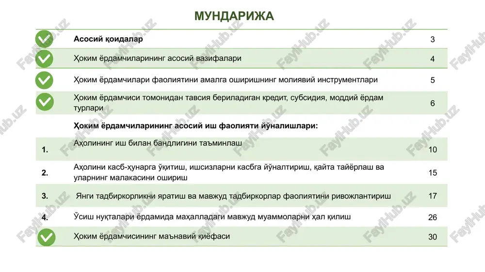 iyatini tashkil etishdan ko'zlangan bosh maqsad – davlat siyosatini mahallagacha tushirish, aholi bandligini ta'minlash, ularning daromadini ko'paytirish, tadbirkorlikni rivojlantirish, shu orqali kambag'allikni qisqartirish. bosh maqsadga erishish uchun umumiy bo'lgan asosiy qoidalar: 1 2 3 4 5 6 3 hokim yordamchilarining asosiy vazifalari 10 mahalladagi ijtimoiy-iqtisodiy holatni “xonadonbay” o'rganish, jumladan aholining bandlik darajasini, oilalarning daromad manbalarini, tomorqa erlaridan foydalanish holatini hamda daromadli mehnatga bo'lgan intilishi va ehtiyojlarini tahlil qilish. mahallada tadbirkorlikni rivojlantirishning ichki imkoniyatlari, tadbirkorlikni yo'lga qo'yish bo'yicha shakllangan ixtisoslashuvi va mehnat resurslarini inobatga olgan holda rivojlantirishga turtki beradigan omillar va yo'nalishlarni belgilash, ularni ishga solish orqali mahallaning iqtisodiy rivojlanishini ta'minlash. doimiy daromad manbaiga ega bo'lmagan va ishsiz aholining, ayniqsa, yoshlar va xotin-qizlarning qiziqishlarini o'rganish orqali ularni kasb-hunar va tadbirkorlikka o'rgatuvchi o'quv markazlariga yo'naltirish va o'qishni tamomlagan bitiruvchilarning bandligini ta'minlashga yordam berish. mahalladagi mavjud bo'sh ish o'rinlarini hamda xo'jalik yurituvchi sub'ektlarning mavsumiy ishchilarga bo'lgan talabini aniqlash orqali ishsizlarni, birinchi navbatda “temir …