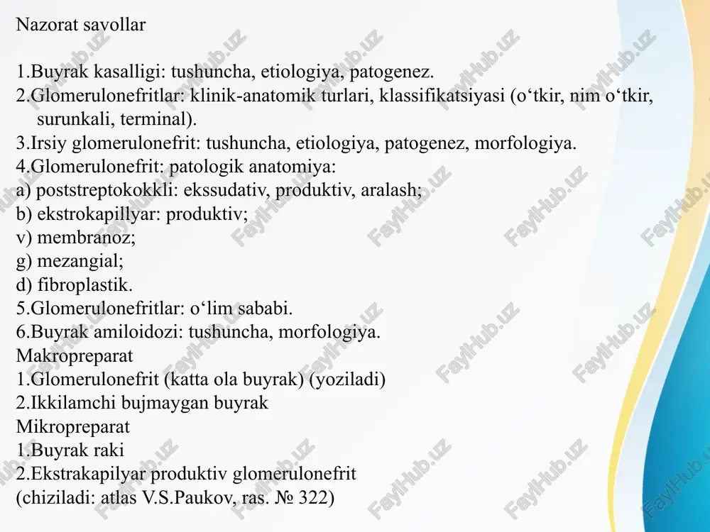 a o'qituvchi m.a.mamatalieva stroenie klubochka koptokchadagi filtr yuga pat.anatomiya va sud tibbiyoti kafedrasi ma'ruzachi: katta o'qituvchi m.a.mamatalieva xix – asrda ingliz vrachi r. brayt proteinuriya, shish va yurak gipertrofiyasi belgilari asosida buyrak kasalliklarini farq qilgan va bu – brayt kasalligi deyilgan. 1914 yilda nemets klinitsisti f. folgard va patolog k.t. far buyrak kasalliklarini 3 ta guruhga ajratgan: nefrit – yallig'lanishli kasalliklari; 2) nefroz – nekrozli va distrofiyali kasalliklari; 3) nefroskleroz – sklerozlanishli kasalliklari. kelib chikishiga karab: irsiy (tugma) va xayot davomida orttirilgan kasalliklarga, struktur-funktsional printsipi buyicha esa – glomerulo- va tubulopatiyalarga bulinadi. glomerulopatiyalarda buyrakni koptokcha apparati shikastlanadi, uni asosida buyrak koptokchasini filtratsiyasi buzilishi yotadi. tubulopatiyalar - bunda buyrak kanalcha apparatini shikastlanishi kuzatiladi, asosida kanalchalarni kontsentratsion, reabsorbtsion va sekretor funktsiyalarini buzilishlari yotadi. buyrakning oralik tukimasi, jomcha va kosachasining yiringli yalliglanishiga - pielonefritlar, interstitsial nefritlar; jomcha, kosacha, siydik pufagi va siydik yullarida toshlarni xosil bulishiga - siydik tosh kasalligi; buyrak parenximasini rivojlanish …