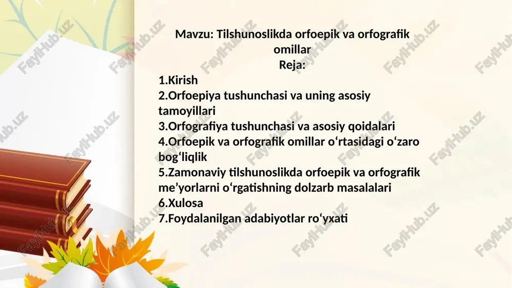 til madaniyatini mustahkamlash, to‘g‘ri talaffuz va yozuv me’yorlarini keng yoyish zaruratida yaqqol namoyon bo‘ladi. 2. orfoepiya tushunchasi va uning asosiy tamoyillari orfoepiya — bu tilshunoslikning to‘g‘ri talaffuz me’yorlarini o‘rganuvchi sohasi bo‘lib, u og‘zaki nutq madaniyatini shakllantirishda muhim rol o‘ynaydi. “orfoepiya” atamasi yunoncha orthos — “to‘g‘ri” va epos — “nutq” so‘zlaridan kelib chiqqan bo‘lib, so‘z va gaplarni adabiy talaffuz me’yorlariga muvofiq aytishni anglatadi. orfoepiya nafaqat tovushlarni to‘g‘ri talaffuz qilishni, balki urg‘u, intonatsiya, pauza va fonetik uyg‘unlik qoidalariga rioya etishni ham o‘z ichiga oladi. og‘zaki nutq har qanday tilda yozuvga nisbatan birinchi paydo bo‘lgan bo‘lib, u kishilar o‘rtasida bevosita muloqot vositasi hisoblanadi. shu sababli talaffuzdagi me’yorlar yozuvdan ham ko‘ra barqarorroq shakllanadi. adabiy talaffuz esa jamiyatda umumiy tushunishga asos bo‘lgan yagona fonetik me’yor sifatida qaraladi. bu esa orfoepiyaning til tizimidagi o‘rnini yanada mustahkamlaydi. orfoepiyaning asosiy tamoyillari bir necha yo‘nalishda namoyon bo‘ladi: 1. adabiy talaffuzning yagona me’yori har bir tilda umumxalq talaffuzida mavjud bo‘lgan …