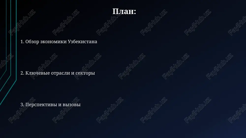 e snizilas do 10% v 2023 godu blagodarya meram tsentralnogo banka, no vsyo eshyo trebuet dalneyshego kontrolya dlya obespecheniya stabilnosti tsen. sotsialno-ekonomicheskie pokazateli ob'em pryamix inostrannix investitsiy v uzbekistan uvelichilsya na 20% v 2023 godu, dostignuv 10 milliardov dollarov, chto stimuliruet ekonomicheskoe razvitie strani. uroven inflyatsii v uzbekistane snizilsya do 8,8% v 2023 godu po sravneniyu s 12,3% v predidushem godu, blagodarya meram denejno-kreditnoy politiki tsentralnogo banka. perspektivi i vizovi razvitie vozobnovlyaemix istochnikov energii, takix kak solnechnaya i vetrovaya, trebuet znachitelnix investitsiy, no snizit zavisimost ot iskopaemogo topliva. prisoedinenie k vto potrebuet adaptatsii natsionalnogo zakonodatelstva i standartov k mejdunarodnim, chto mojet okazat davlenie na nekotorie otrasli ekonomiki. spasibo za vnimanie @taqdimot_robot image2.jpg image3.jpg image4.jpg image5.jpg image6.jpg image7.jpg image8.jpg