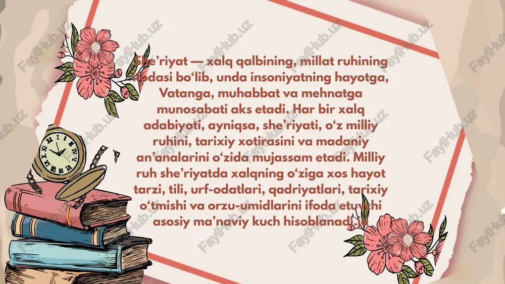 topdi. zamonaviy shoirlar ijodida vatan, erkinlik, milliy o‘zlik, xalq birdamligi va yangi o‘zbekiston g‘oyasi markaziy o‘rin egallamoqda. masalan, erkin vohidovning “o‘zbegim” she’ri, muhammad yusufning “vatanim” she’ri, abdulla oripovning “sohibqiron” dostonida milliy g‘urur va tarixiy faxr kuchli ifoda etilgan. milliy ruhning badiiy ifoda vositalari milliy ruhni ifodalashda shoirlar quyidagi badiiy usullardan foydalanadilar: tashbeh va metaforalar orqali xalq hayoti va tabiat manzaralari tasvirlanadi. ramz va timsollar: “yurt”, “ona”, “bayroq”, “til”, “non”, “osmon” kabi obrazlar orqali milliylik ifodalanadi. ritm va qofiya: xalq qo‘shiqlariga o‘xshash ohangdorlik yaratiladi. folklor unsurlari: maqol, topishmoq, xalqona so‘z birikmalari qo‘llaniladi. she’riyatda milliy ruh va an’analar — xalqning o‘zligini, ma’naviy boyligini saqlab qolishning eng muhim vositasidir. har bir shoir o‘z asari orqali millatning ruhiy qiyofasini, g‘ururini, orzu-umidini avlodlarga yetkazadi. bugungi o‘zbek she’riyati milliy an’analar va zamonaviylik uyg‘unligi asosida rivojlanmoqda. shu bois, milliy ruh — adabiyotimizning abadiy qudrat manbai, xalqimizning o‘zligini ifodalovchi badiiy ko‘zgusidir. milliy ruh — xalqning ma’naviy hayoti, tarixiy …