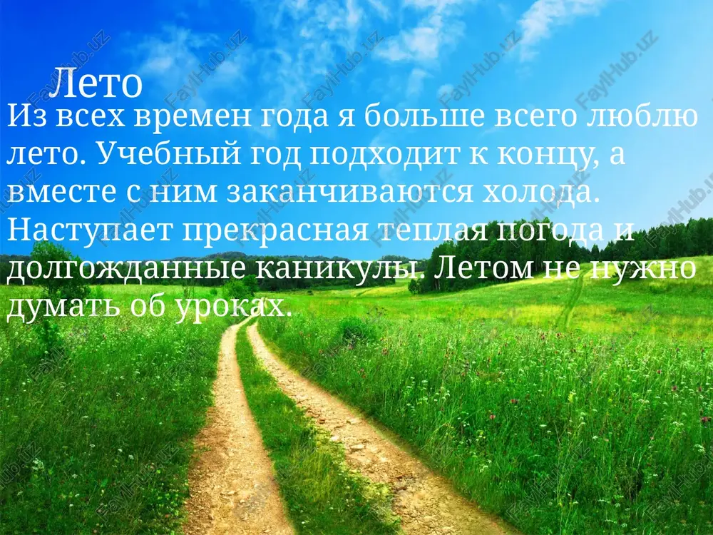 prezentatsiya na temu: «moe lyubimoe vremya goda» - Page 2