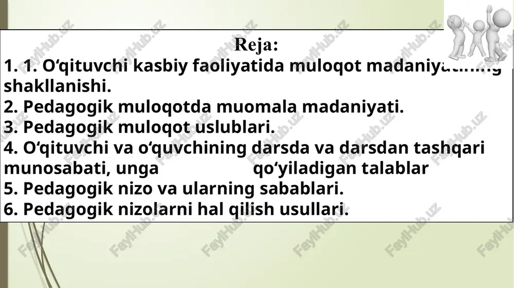 biy ishtiyoqlar, hamkorlikda ishlash va fikrlash uchun sharoitlar yaratishdan iborat. muloqotning eng muhim funktsiyalaridan biri – hamdard bo‘lishdir. u boshqa kishi hissiyotlarini tushunishi, boshqalar nuqtai nazarini ma’qullash qobiliyatini shakllantirishi jarayonida amalga oshadi va jamoadagi munosabatlarni me’yorga keltiradi. bunda o‘quvchiga uning istaklarini tushunish va bular asosida o‘quvchiga ta’sir etish zarurligini anglash o‘qituvchi uchun juda muhimdir. pedagogik muloqot pedagogik jarayon mantig’iga mos keladigan dinamik tavsifga ega. pedagogik muloqotning tuzilishida quyidagi bosqichlar alohida ajratib ko’rsatiladi: modellashtirish (bashoratga doir) – pedagogik vazifalarga mos o’zaro harakatning kommunikativ tuzilishini o’ziga xos tarzda rejalashtirishni amalga oshirish. bevosita muloqotni tashkil etish (kommunikativ hujum) – pedagog tashabbuskorlikni o’z qo’liga oladi, guruhni tezlik bilan ishga jalb etish texnologiyasi 3. muloqotni boshqarish – qo’llaniladigan ta’sir ko’rsatish metodlarining kommunikativligini ta’minlash (o’quvchilarning tashabbusini qo’llab-quvvatlash, o’quvchilarning tashabbus ko’rsatishini tashkil etish, dialogik muloqotni yo’lga qo’yish, o’z mo’ljalini real sharoit bilan uyg’un tarzda korrektsiyalash. 4. amalga oshirilayotgan pedagogik muloqot texnologiyasining borishi va natijalarini tahlil etish. pedagogik …