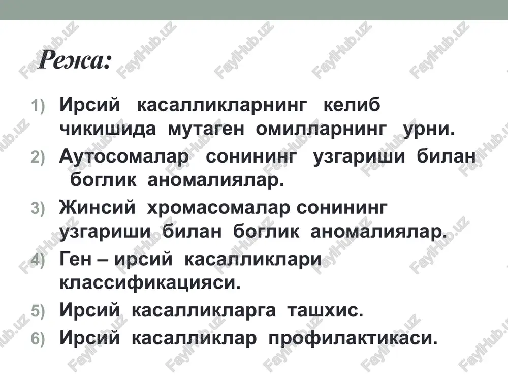 moklari kalta va yugon bulib, beshinchi barmok yani jimjilok kiyshik buladi.(klinodaktiliya) uning urta kismi rivojlanmaydi. kaftida fakat bitta kundalang ketgan egatcha bor. kaftidagi atd burchagi 80-81⁰ yoki undan xam katta bulishi mumkin. muskullar sistemasi va immun tizimi sust rivojlangan. brushvild doglari yani kuz shox pardasida ok eki sarik doglar bulishi kuzatiladi. edvars sindromi: 1960-yil d.edvars kasal qizning kariotipini aniqlaganda, unda 18-xromosoma trisomiyasini aniqladi; kasal kariotipi 47; belgilari: shu kasallik b-n tugilgan bolalar vazni juda kichik bolib uzoq yashamaydi; ensa bortib chiqqan , bosh uzunchoq, jaglar va ogiz boshligi kichik, tanglay baland; quloqlar juda past joylashgan; qon aylanish sistemasi ,kurish qobiliyati va buyrakning tuzilishi buzigan; qul barmoqlari juda kalta bulib, asosiy triradius kaftning distal tomonida buladi; edvars sindromi: prenatal rivojlanmaslik; bosh suyagining chuzinchoq (dolixotsefaliya) shakli; quloq chanogining qiyshiqligi; bu kasallikda kukrak qafasi keng va qisqa buladi; oyoq kafti anomal rivojlanadi; polidaktiliya; suyaklar fleksor joylashadi; ichki organlarning tugma nuqsonlari aniqlanadi. 70 foizini …
