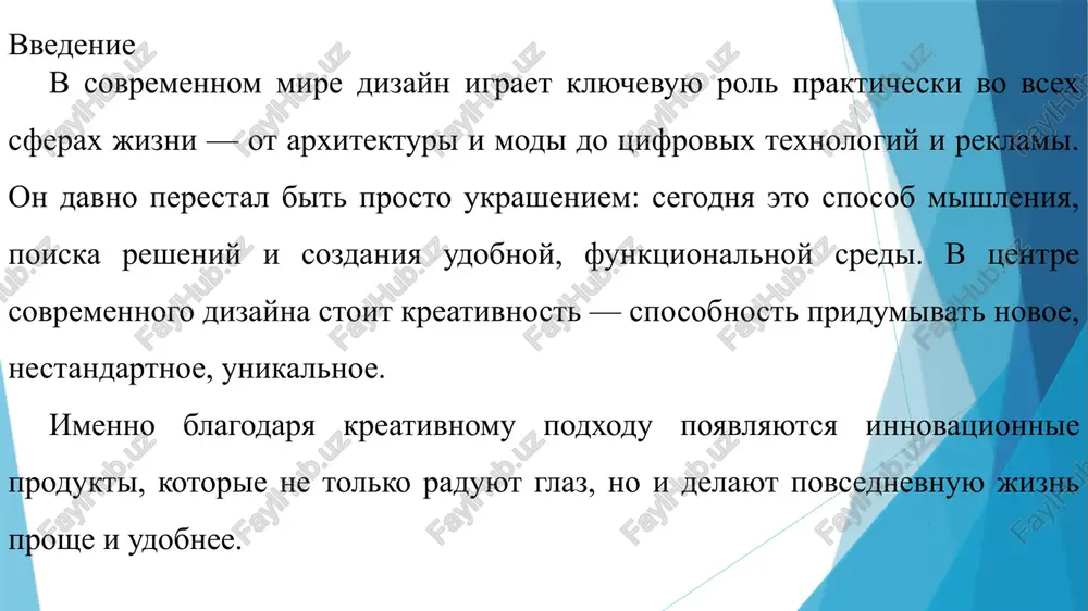 i, no i vizivayut polojitelnie emotsii, vdoxnovlyayut i motiviruyut. v sovremennom mire umenie mislit tvorcheski i sozdavat produmannie resheniya vajno vo vsex sferax — ot texnologiy do iskusstva i biznesa. dizayn uluchshaet udobstvo i funktsionalnost veshey vokrug nas. kreativnost pomogaet naxodit novie resheniya slojnix zadach. xoroshiy dizayn ekonomit vremya i oblegchaet povsednevnie deystviya. kreativnie idei vdoxnovlyayut i delayut jizn yarche. kak kreativnost pomogaet sozdavat chto-to novoe kreativnost pozvolyaet videt privichnie veshi pod novim uglom i ob'edinyat idei po-novomu. blagodarya ey poyavlyayutsya innovatsionnie resheniya, kotorie delayut produkti i protsessi unikalnimi. kreativnost stimuliruet eksperimenti i pomogaet preodolevat ogranicheniya, otkrivaya put dlya novix otkritiy i texnologiy. kreativnost otkrivaet novie idei i nestandartnie resheniya. ona pomogaet sochetat raznie znaniya i opit dlya innovatsiy. kreativnost stimuliruet eksperimenti i poisk alternativ. blagodarya tvorcheskomu mishleniyu rojdayutsya unikalnie produkti i proekti. vivod sovremenniy dizayn nevozmojno predstavit bez kreativnosti. imenno tvorcheskiy podxod pozvolyaet dizayneram sozdavat nechto bolshee, chem prosto …