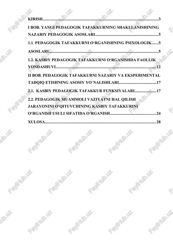 ri to‘g’risida gi farmoni[footnoteref:3]da ―dunyo miqyosidagi bugungi keskin raqobatga bardosh bera oladigan milliy ta’lim tizimini yo‘lga qo‘yish alohida ta’kidlangan. [2: o‘zbekiston respublikasi prezidentining 2020 yil 27 fevraldagi pq – 4623-sonli ―pedagogik ta’lim sohasini yanada rivojlantirish choratadbirlari to‘g‘risida‖gi qarori. (www.lex.uz)] [3: o‘zbekiston respublikasi prezidentining 2020 yil 6 noyabrdagi pf – 6108-sonli ―o‘zbekistonning yangi taraqqiyot davrida ta’lim-tarbiya va ilm-fan sohalarini rivojlantirish chora-tadbirlari to‘g‘risida‖gi farmoni. (www.lex.uz)] zamonaviy nazariy bilimlar va amaliy faoliyatning eng jadal rivojlanayotgan yo‘nalishlaridan biri bu professionallashtirish bo‘lib, u mutaxassislarning kasbiy rivojlanishini tushunish, tavsiflash va boshqarish, ayniqsa ularning kasbiy tafakkurini shakllantirishga qaratilgan fanlararo yondashuvdir. ilmiy nuqtai nazardan, ushbu muammoni hal qilish zarurati o‘qituvchining kasbiy tafakkurini shakllantirish va faoliyat ko‘rsatish qonuniyatlarini tushunish bo‘yicha o‘rnatilgan qarashlar tizimining yo‘qligi bilan bog’liq.pedagogik fikrlashni o‘rganishning uslubiy asoslari s.l.rubshinskiy, a.m.matyushkin pedagogik faoliyat tarkibida o‘qituvchi tafakkurining o‘rni, uning o‘qituvchi shaxsiga ta’sirini aniqladi. o‘qituvchi tafakkurining nazariy tahlili d.n.zavalishina, l.m.markova, e.d.sosnovskiy, a.b. kabi olimlar ko‘rib chiqishdi va izlanish olib borishdi. …