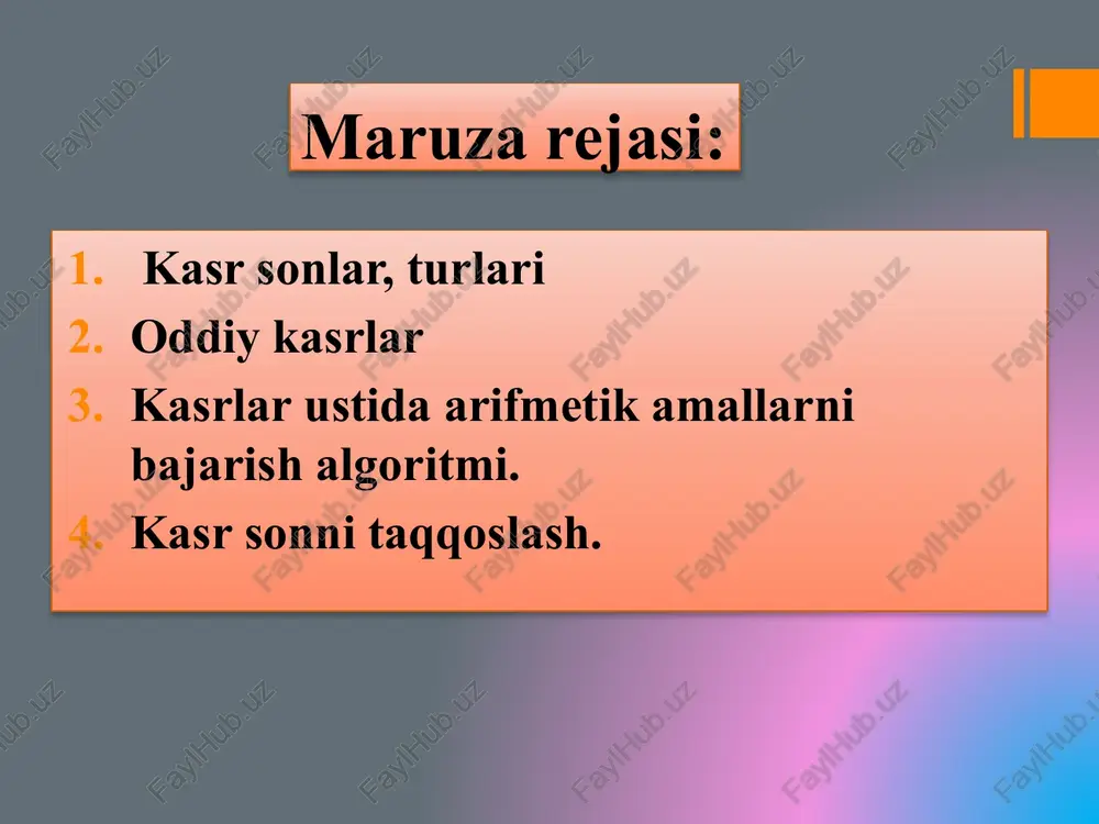 tamalarini kiritish. "oddiy kasr", “kasrning surati va maxraji“ atamalarining mohiyatini tushuntirish. misollar keltirish. turli xil geometrik shakllar bilan ishlayotganda bu shakl yordamida ulushlarni hosil qiladilar, hamda uning ba’zi xossalarini keltirib chiqaradilar. masalan, kvadratni teng 4 boʻlakka boʻlishda, uni ikkita yoʻl bilan boʻlib, burchaklarining oʻzaro tengligiga, hamda tomonlarining ham oʻzaro tengligiga asoslanib, shuningdek kvadrat simmetriyasi haqida tasavvurlarga ega boʻladilar. metrda necha santimetr bor? (1metr = 100 sm) soat da necha daqiqa bor? (1 s. = 60 daq.) kilogrammda qancha gramm bor? 30 kunlik oyning (yarimi) qismi yo’mg’irli o’tdi, shu oyda nechi kun havo ochiq bo’ldi? yoz fasli (ta’til vaqti) 3 oy davom etsa, yilning nechi qismiga mos keladi? kasrning surat va maxrajini bir xil songa ko‘paytirish yoki bo‘lish bilan uning qiymati o‘zgarmaydi. demak, kasrning surat va maxrajini bir xil songa ko‘paytirish yoki bo‘lish bilan uning qiymati o‘zgarmaydi. ta‘rif. kasrni qisqartirish deb, uning surat va maxrajini bir xil songa bo‘lib, hadlari kichik …