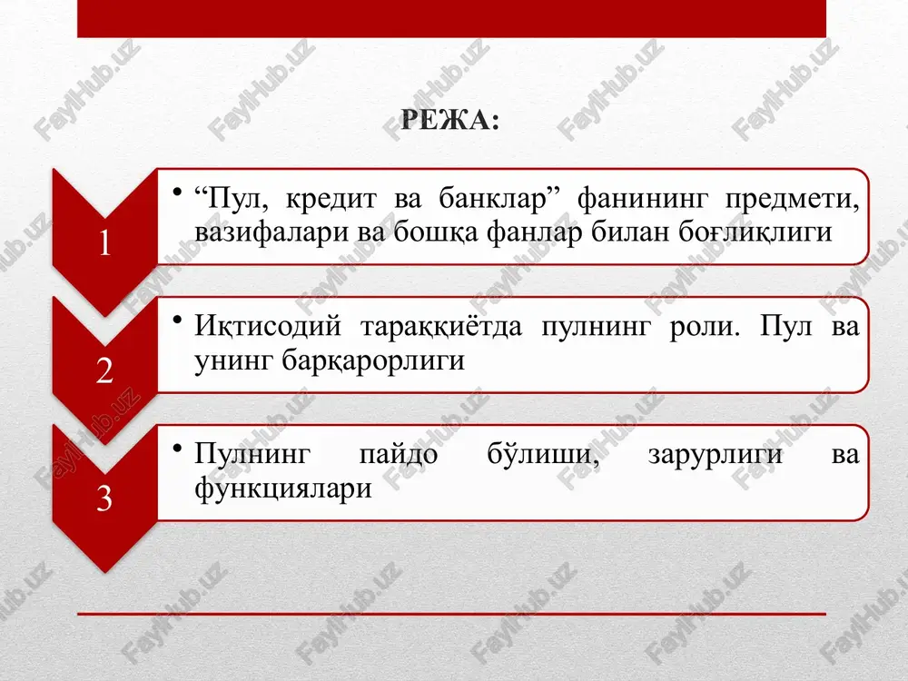banklar fanining vazifasi pulning kelib chiqishi va zarurligi, pulning mohiyati va pul muomalasi qonunlari, pul aylanmasi va pul tizimi, kreditning mohiyati va prinsiplari, kreditning shakllari va turlari, bank tizimining mohiyati, xalqaro valyuta munosabatlarini tashkil qilish va tartibga solish asoslari xususidagi nazariy va amaliy bilimlarni o'rgatishdan iborat. “pul, kredit va banklar” o'quv fanini o'zlashtirish jarayonida amalga oshiriladigan masalalar doirasida talabalar qo'yidagi bilimlarga ega bo'ladilar: - pulning kelib chiqishi va mohiyati, uning bozor iqtisodiyotidagi o'rni, pulning vazifalari, turlari va ularning rivojlanishi, pul aylanishi va uning asosiy shakllari, pul tizimi, o'zbekiston respublikasining pul tizimi va uning tarkibiy qismlari, inflyasiyaning mohiyati, kelib chiqish sabablari, turlari va oqibatlari; - kreditning kelib chiqishi, uning mohiyati va ijtimoiy ishlab chiqarish taraqqiyotidagi o'rni, kreditning vazifalari, kreditlash tamoyillari. kredit turlari va shakllari. kredit xavf-xatari va uni boshqarish, foiz xavf-xatari, ssuda foizi va uning iqtisodiy mohiyati; - banklarning paydo bo'lishi, rivojlanishi va ularning asosiy vazifalari, kredit, bank tizimi va banklar …