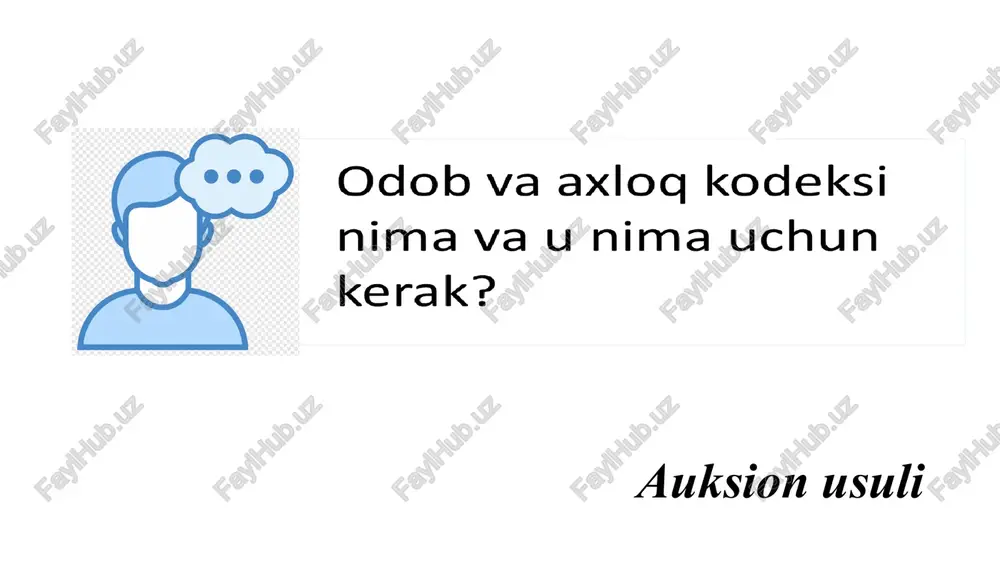 mlar)dagi ishtiroki jarayonida soʻzga chiquvchilarga nisbatan hurmat bilan munosabatda boʻlishlari, tadbir davomida tinchlik va osoyishtalikni saqlashlari shart boʻlib, raislik qiluvchi va moderatorning ruxsatisiz luqma tashlash va soʻzga chiqish mumkin emas. zarurat tugʻilganda nutqlar oʻrtasida majlislar zalidan chiqib-kirish mumkin 13-modda. binolarda yurish-turish qoidalariga amal qilish binolarga kirish va chiqish joylarida, shuningdek, yoʻlaklarda talabalar xodimlarni, erkaklar ayollarni, yoshlar esa kattalarni oʻzlaridan oldin oʻtkazib yuborishlari lozim binoga kirayotgan universitet xodim, talaba va oliy ta’limdan keyin ta’lim oluvchilari binolarga kirib-chiqishni nazorat qilish uchun tayinlangan masʼul shaxs yoki navbatchiga oʻz shaxsini tasdiqlovchi hujjat orqali turniketlardan oʻtishlari shart. universitet hududida yoʻlning oʻng tomonidan yurishlari, shuningdek, yoʻlak va xollarda mobil aloqa vositalari orqali baland ovozda gaplashmasliklari kerak universitet xodim, talaba va oliy ta’limdan keyin ta’lim oluvchilari tashkilot va muassasalar, ommaviy axborot vositalari hamda fuqarolar bilan oʻzaro munosabatga kirishganda quyidagi rasmiy muloqot meʼyor va qoidalariga amal qilishlari kerak (14-modda) oʻz harakatlarini universitet manfaatlarini koʻzlab amalga oshirish, uning imijini …