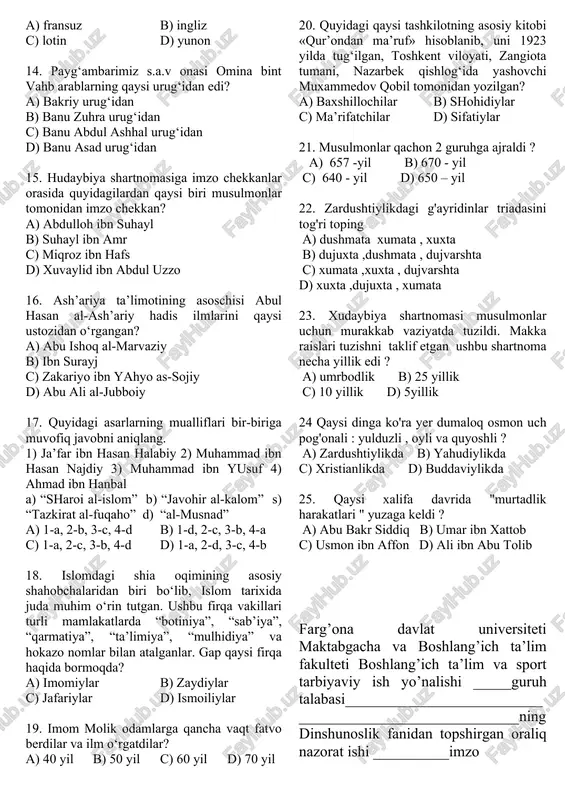 qida bormoqda? a) abu nasr farobiy b) abu ali ibn sino c) abu rayxon beruniy d) ahmad al farg‘oniy 11. quyidagi qaysi tashkilot har bir shaxsning vijdon va diniy e’tiqod erkinligi huquqi, fuqarolarning dinga bo‘lgan munosabatidan qat’i nazar tengligini ta’minlash, shuningdek diniy tashkilotlar faoliyati bilan bog‘liq munosabatlarni tartibga solish sohasidagi vazifalarni hal etish vakolati berilgan davlat boshqaruvi organi hisoblanadi. a) o‘zbekiston respublikasi vazirlar mahkamasi huzuridagi din ishlari bo‘yicha qo‘mitasi b) o‘zbekiston musulmonlari diniy idorasi c) o‘zbekiston respublikasi bosh prokraturasi d) o‘zbekiston respublikasi adliya vazirligi 12. qanday mashg‘ulot bilan shug‘ullanadigan qadimiy xalqlarda xalok bo‘lib, qayta jonlanadigan mavjudot xudolariga sig‘inish, er, suv, samoviy jismlarni ilohiylashtirish, shular bilan bog‘liq bo‘lgan qurbonlik kilish marosimlari paydo bo‘lgan? a) chorvachilik b) termachilik c) ovchilik d) dehqonchilik 13. fetish so‘zi qaysi tildan olingan? a) fransuz b) ingliz c) lotin d) yunon 14. payg‘ambarimiz s.a.v onasi omina bint vahb arablarning qaysi urug‘idan edi? a) bakriy urug‘idan b) banu …