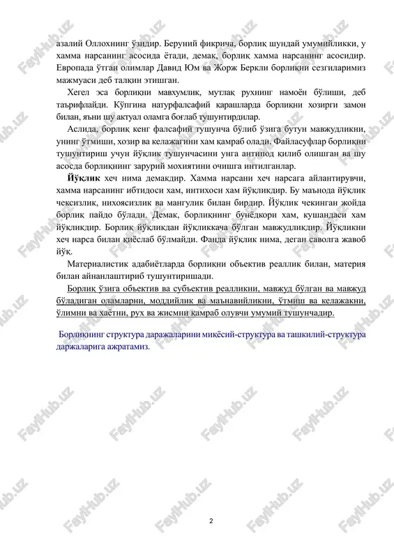 borada vaxdati vujud va vaxdati mavjud ta'limotlari bo'lgan. islom diniga mansub mutafakkirlar borliq xaqidagi ta'limotni xar taraflama rivojlantirganlar. masalan, forobiy fikricha, ilk borliq azaliy olloxning o'zidir. beruniy fikricha, borliq shunday umumiylikki, u xamma narsaning asosida yotadi, demak, borliq xamma narsaning asosidir. evropada o'tgan olimlar david yum va jorj berkli borliqni sezgilarimiz majmuasi deb talqin etishgan. xegel esa borliqni mavxumlik, mutlaq ruxning namoyon bo'lishi, deb ta'riflaydi. ko'pgina naturfalsafiy qarashlarda borliqni xozirgi zamon bilan, ya'ni shu aktual olamga bog'lab tushuntirdilar. aslida, borliq keng falsafiy tushuncha bo'lib o'ziga butun mavjudlikni, uning o'tmishi, xozir va kelajagini xam qamrab oladi. faylasuflar borliqni tushuntirish uchun yo'qlik tushunchasini unga antipod qilib olishgan va shu asosda borliqning zaruriy moxiyatini ochishga intilganlar. yo'qlik xech nima demakdir. xamma narsani xech narsaga aylantiruvchi, xamma narsaning ibtidosi xam, intixosi xam yo'qlikdir. bu ma'noda yo'qlik cheksizlik, nixoyasizlik va mangulik bilan birdir. yo'qlik chekingan joyda borliq paydo bo'ladi. demak, borliqning bunyodkori xam, kushandasi xam …