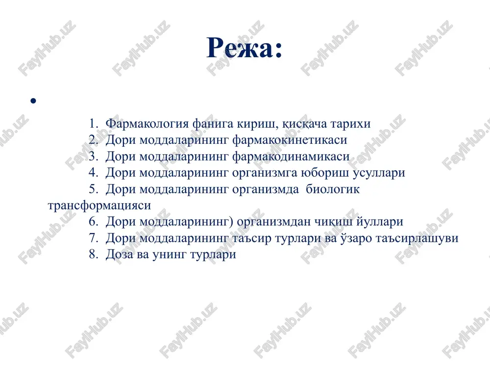 eo - xarakat) dm ning so'rilishi so'rilish – bu dorivor moddaning organizmga kiritilish yo'lidan qat'iy nazar uning qon yoki limfa oqimiga tushishidir. 1. passiv diffuziya – hujayralar qobig'i orqali, moddalarning kontsentratsiyalari gradientiga bog'liq. (asosan lipofil birikmalar). moddaning lipofilligi qanchalik yuqori bo'lsa, uning hujayra qobig'i orqali o'tishi shunchalik engil bo'ladi. 2. filtratsiya – hujayra qobiqlariaro tirqishlar (ichak epiteliysi qobig'ining tirqishlari diametri 0,4 nm yoki 4 å). shuning uchun bu mexanizm orqali asosan suv, ayrim ionlar, shuningdek, mayda gidrofil molekulalar o'tishi mumkin (masalan, mochevina). 3. aktiv transport –bunda moddalar kontsentratsiya gradientiga qarama-qarshi tarzda ham so'rilishi mumkin va shuning uchun ham katta miqdorda energiya sarflanadi. mazkur mexanizm orqali qutbli gidrofil molekulalar, qator anorganik ionlar, qandlar, aminokislotalar, pirimidinlar so'riladi. 4. pinotsitoz – hujayra qobig'ining invaginatsiyasi orqali keyinchalik pufakcha (vakuola) hosil bo'ladi. u moddalarning yirik molekulalari bilan birga hujayra suyuqligiga to'lgan bo'ladi va tsitoplazma orqali qarama-qarshi tomonga harakatlanadi. keyin esa ekzotsitoz orqali pufakcha ichidagi molekulalarni …