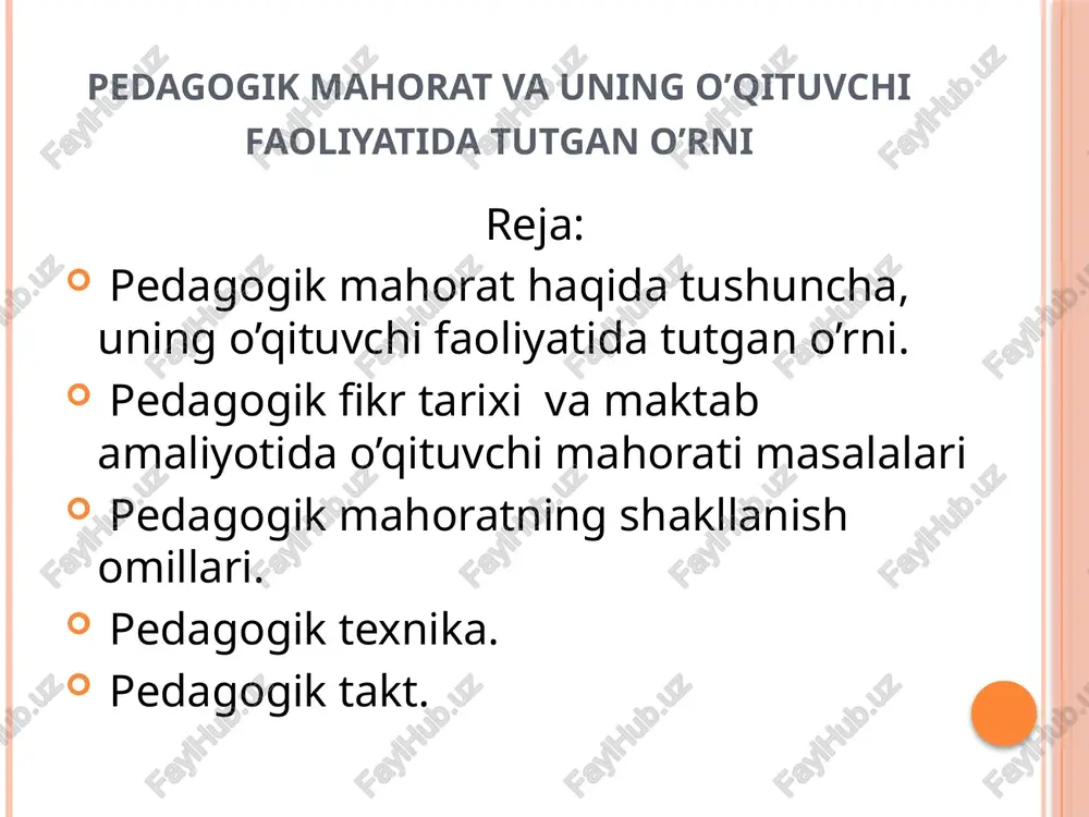 hining o’quvchilarga nisbatan pedagogik maqsadga yo’naltirilgan ta’siri me’yori samarali muomala uslubini o’rnata olish qobilyatidir. takt so’zi aynan tarjima qilinganda “ta’sir ko’rsatish” degan ma’noni bildiradi. bu axloqiy kategoriya bo’lib odamlar o’rtasidagi o’zaro munosabatni boshqarib turadi. pedagogik muomala bu o’qituvchining ijobiy psixologik iqlimni yaratishga qaratilgan, darsda va darsdan tashqari jarayonlarda o’quvchilar bilan olib boriladigan professional hamkorligi. pedagogik muomalaning vazifalari: shaxsni anglash; o’zaro o’rin almashish (o’quvchi – o’qituvchi); hamfikrlik; o’z – o’zini anglash; o’zaro axborot almashish. rolli pozitsiyalar: “yuqoridan qurish” – ota-onalar pozitsiyasi “pastdan qurish” – bolalar pozitsiyasi “yonma – yon qurish” – kattalar pozitsiyasi “betaraflik pozitsiyasi” ziddiyatli holatlarda amal qilinadigan qoidalar: ziddiyatli holatni boshqarishga harakat qilish; o’zini tuta bilish bilan sherigiga ta’sir ko’rsatish; tug’ri qarorni qabul qilish uchun o’z pozitsiyasini ishonch bilan mustahkamlash. suxbatdoshning xulq-atvor motivlarini tushunishga harakat qilish; maqsadni uyg’unlashtirish; adabiyotlar ro‘yxati karimov i.a. yuksak ma’naviyat – yengilmas kuch. – toshkent, “o‘zbekiston”, 2009. – 176 bet. omonov n.t. pedagogik texnologiyalar va …