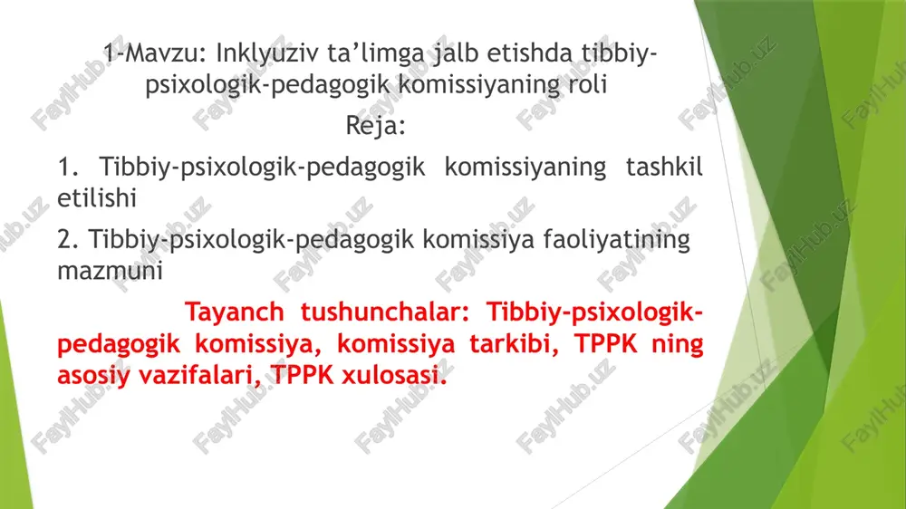 ash va himoya qilishda, davolash va boshqa tashkilotlar bilan hamkorli qiladi. tekshiruvdan muddatdan oldin o'tkazish ota-onalarning (qonuniy vakillarning) roziligi bilan amalga oshiriladi. tppkda bolani tekshirish har bir mutaxassis tomonidan bosqichma-bosqich yoki bir nechta mutaxassislar tomonidan birgalikda o'tkaziladi, bu psixologik, tibbiy va pedagogik vazifalar bilan belgilanadi. eshitish qobiliyati zaif bolalar dispanserda ro'yxatga olingan audiologiya idorasida (bo'lim, markaz) tekshiruvdan o'tkaziladi. diagnostik jihatdan murakkab holatlarda, bola qo'shimcha tekshiruvga taklif qilinishi yoki diagnostika guruhlari yoki sinflarga yuborilishi mumkin. bolalarni tekshirish ota-onalar yoki ularning qonuniy vakillari ishtirokida amalga oshiriladi. tekshiruv natijalariga ko'ra kollegial tppk xulosasi har bir mutaxassisning fikrini hisobga olgan holda beriladi. xulosa - bu bolalar va o'quvchilar, rivojlanishida nuqsonlari bo'lgan o'quvchilarni ta'lim olishlari uchun maqbul sharoitlarni ta'minlash huquqini tasdiqlovchi hujjat. tppk ning kollegial fikri bilan rozi bo'lmaganda, ota-onalar (qonuniy vakillari) yuqori (mintaqaviy) tppk ga murojaat qilish huquqiga ega. tppk psixologik, tibbiy va pedagogik xizmatning yuqori tarkibiy bo'linmalari bilan hamkorlikda ishlaydi. tppk mutaxassislari tomonidan …