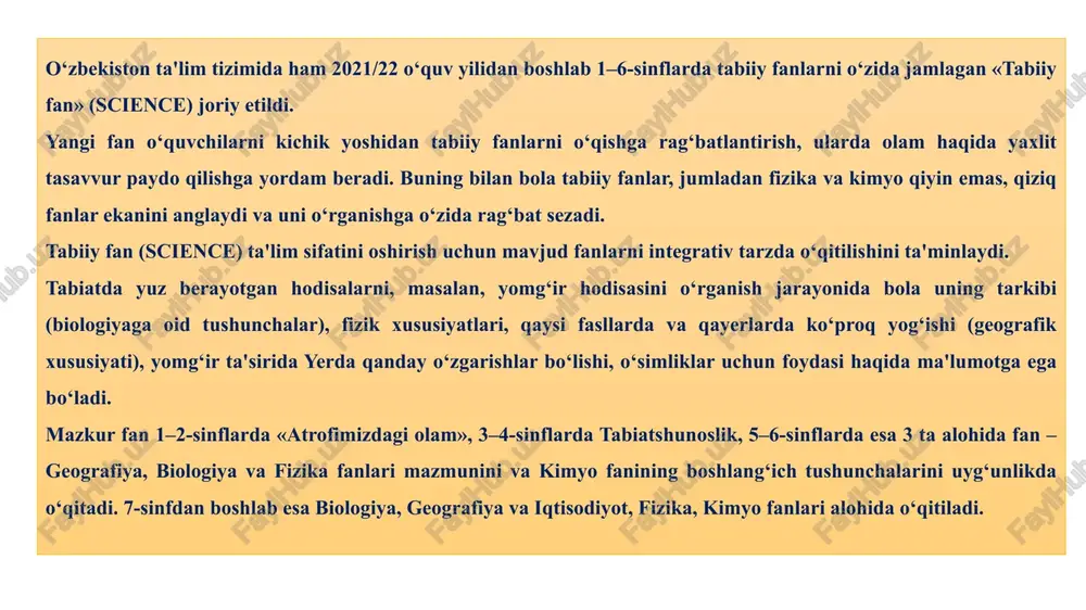- so‘zi tabiatni yoki tabiat haqidagi fanni o‘rganishni bildii;idi. bu so‘zlar asosida «naturfilosofiya» yoki «tabiat falsafasi» degan so‘z bo‘lib chiqadi. tabiatshunoslik-tabiatdagi turli hodisa va jarayonlami obyektiv bilimlaming rivojlanishini va uni insonning ta’sir kuchi bilan tizimga soladi. tabiatshunoslikda kuzatish, tajriba o‘tkazish yordamida fanlarni o‘rganadi, uning natijasi dunyoning tabiiy-ilmiy ko‘rinishini ilmiy bilimlami bir tizimga soladi. tabiatshunoslikning asosiy qoidalari tabiat iqlimini emperik kuzatuvdan o‘tkazishdir.tabiatshunoslikni ongli ravishda organik va noorganikka bo‘lamiz, aslida, tabiatdagi narsalar tirik va notirikka bo‘linadi. tabiatshunoslikda quyidagi zanjir hosil bo‘ladi. fizika, kimyo noorganik (notirik tabiat) organik (tirik tabiat) biologiya. tabiatdagi hodisalar quyidagi tartibda boradi: astronomiya geologiya geografiya biologiya. bu fanlar tabiatshuiioslikning poydevori bo‘lib hisoblanadi, ammo bugun yangi-yangi lim bo‘g‘imlari paydo bo‘lmoqda, shunday yangi bo‘g‘im-psixologiya fani hisoblanadi, unda ko‘pgina tushunchalar aql, ong bilan idrok etiladi. tabiatshunoslikning uchta bosh yo‘nalishi bor. 1. juda katta, kengni o ‘rganish. 2. juda kichkinani o ‘rganish. 3. juda murakkabni o ‘rganish. juda kattani astronomiya fani o‘rganadi, astronomik …