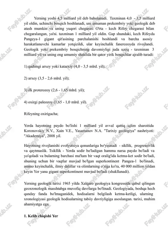 . gap shundaki, kech rifeyda pangeya-1 gigant qit'asining parchalanishi boshlandi va barcha asosiy harakatlanuvchi kamarlar yotqizildi, ular keyinchalik fanerozoyda rivojlandi. geologik yoki prekembriy bosqichning davomiyligi juda uzoq - taxminan 3 milliard yil va uning eng umumiy shaklida bir qator yirik bosqichlar ajralib turadi: qadimgi arxey yoki katarxiy (4,0 - 3,5 mlrd. yil); arxey (3,5 - 2,6 mlrd. yil); ilk proterozoy (2,6 - 1,65 mlrd. yil); oxirgi paleozoy (1,65 - 1,0 mlrd. yil). rifeyning oxirigacha; yerda hayotning paydo bo'lishi 1 milliard yil avval qattiq iqlim sharoitida koronovskiy n.v., xain v.e., yasamanov n.a. "tarixiy geologiya" nashriyoti: "akademiya", 2008 yil. hayotning rivojlanishi evolyutsiya qonunlariga bo'ysunadi - sikllik, progressivlik va qaytmaslik. tsikllik - yerda sodir bo'ladigan hamma narsa paydo bo'ladi va yo'qoladi va bularning barchasi ma'lum bir vaqt oralig'ida ketma-ket sodir bo'ladi, shuning uchun bir vaqtlar mavjud bo'lgan superkontinent pangea-1 bo'linadi, ammo keyinchalik, ilmiy dalillar va olimlarning o'ziga ko'ra, 40 000 million yildan keyin …