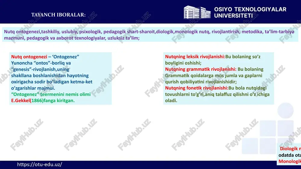 tsion izlanishda bo'lishni, fikrlashi, shuningdek, mttlarda ham innovatik g'oyalarni shakllantirish asosida faoliyat ko'rsatishi zarur. 1.1.bolalarni nutqini o‘stirish fanining maqsad va vazifalari. 3 bolalarni nutqini o'stirish fanining maqsad va vazifalari asosiy maqsad maktabgacha yoshdagi bolalarning nutqini rivojlantirish, til qobilyatini shakllantirishni talab qiluvchi muloqot shakllarini rivojlantirish. ilmiy asoslar nutq ontogenezi, til va tafakkur o'rtasidagi bog'liqlik, nutqning psixologik-pedagogik asoslari bo'yicha tadqiqotlar. amaliy vazifalar bolalarda nutqning barcha tomonlarini (leksik, grammatik, fonetik) rivojlantirish, bog'lanishli nutqni shakllantirish. 1.1.bolalarni nutqini o‘stirish fanining maqsad va vazifalari. 4 bolalarni nutqini o'stirishning asosiy mazmuni 1 leksik rivojlanish bolalar ona tili leksikasini o'zlashtirib olishlarining o'ziga xos xususiyatlari, atrofdagi olam lug'atini anglash bilan birgalikda rivojlantirish. 2 grammatik tuzilish nutqning morfologik va sintaktik tomonlarini shakllantirish, grammatik umumlashmalarni rivojlantirish. 3 tovush tizimi tilning tovush tizimini o'zlashtirish, to'g'ri talaffuzni shakllantirish. 4 bog'lanishli nutq ravon nutqni rivojlantirish, dialogik va monologik nutqni o'zlashtirish 5 nutq o'stirishni ta'minlaydigan omillar psixologik omillar bola psixikasining rivojlanishi, idrok, xotira, tafakkur jarayonlari …