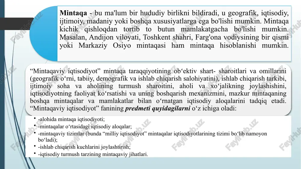 k oʻrni, tabiiy sharoiti, resurslari, ixtisoslashuvdagi farqli va oʻxshash tomonlarini aniqlab, ularni xususiyatlarini tahlil qilishga oʻrgatish, mamlakat hududi va uning mintaqalarini tabiiy-resurs salohiyatini, rivojlanish darajasini, etakchi tarmoqlar joylashuvi haqida tushuncha berish, har bir mintaqaning tabiiy-iqtisodiy, demografik, ekologik va boshqa xususiyatlarini hisobga olgan holda iqtisodiyotni yuksaltirish boʻyicha vazifalarini hududlar ijtimoiy-iqtisodiy rivojlanishi bilan mushtarak holda amalga oshirishning oʻziga xos xususiyatlarini oʻrgatishdan iborat. shuningdek, fanning asosiy vazifalarini quyidagi tarkibda tizimlashtirish mumkin: hududlar tabiiy sharoiti va boyliklarini tahlil qilish, ularga iqtisodiy baho berish, tabiatdan foydalanish iqtisodiyoti masalalarini oʻrganish; mintaqaviy infrastruktura va ijtimoiy–iqtisodiy omillarni tadqiq qilish; ishlab chiqarish kuchlarini toʻgʻri hududiy tashkil qilish, ularni davlat tomonidan tartibga solib borish; mintaqaviy siyosatning ilmiy asoslarini yaratish, iqtisodiy rayonlashtirish; mintaqaviy dasturlash va mintaqaviy bashorat, ishlab chiqarish kuchlarini joylashtirish boʻyicha bosh sxemalarni tuzish; erkin iqtisodiy mintaqalar, investitsiya makonini tashkil qilishning ilmiy­amaliy asoslarini yaratish; shaharlar rivojlanishi, urbanizatsiya jarayoni, geoekologik muammolarni oʻrganish va h.k. mintaqalarning xususiyatlari har bir mintaqa o'ziga xos …