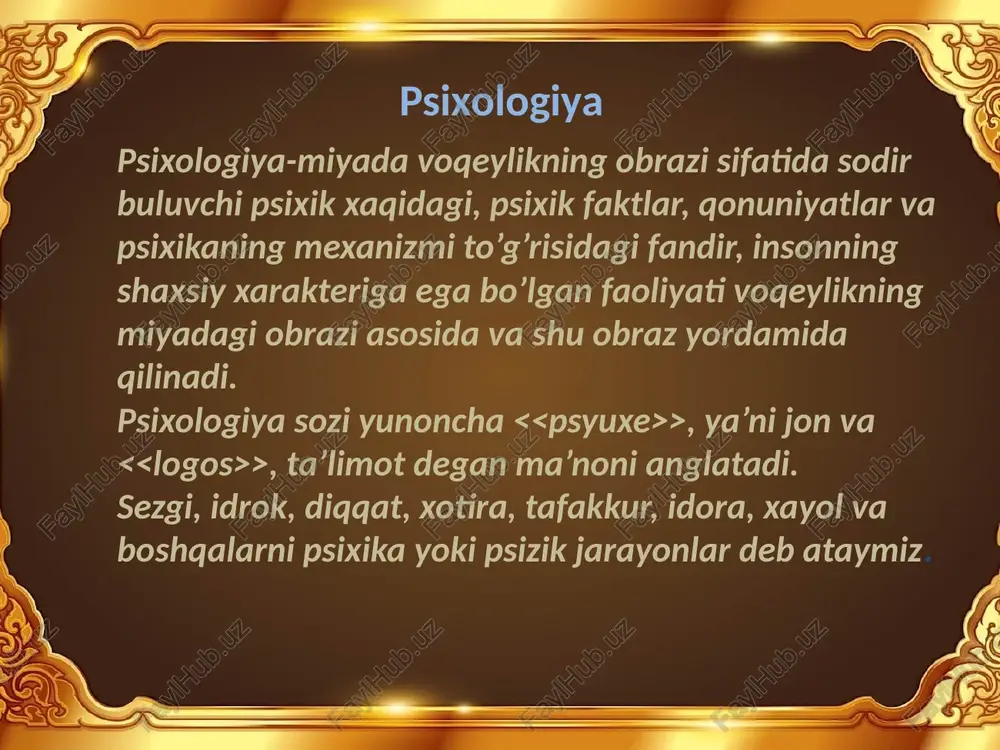 arning qonuniyatlarini ochib berishdir. psixik xodisalar va butun psixika rivojlanib kelgan va rivojlanmoqda. psixologiya psixik xayot xodisalari yoki qisqacha qilib aytganda psixikadan baxs yuritadi. yangi davr va psixologiya. psixologiya soxasida mukammal darsliklar yozila boshlangan davrga sal kam 160 yil bo’ldi. shu davr ichida juda koplab ilmiy tadqiqot natijalarini o’z ichiga olgan monografiyalar, darsliklar, qo’llanmalar yozildi. xx asr va uning erishilgan yutuklaridan eng muximi shu bo’ldiki, texnika, elektronika va boshqa shunga o’xshash murakkab texnologiyalarni yaratgan inson va uning bevosita kundalik xati bilan boglik muammolar ko’payib borishi bilan xarakterlanadi. psixika-bu yuksak tashkil topgan materiyaning sistemali xossasi, subekt tomonidan obektiv borliqni faol aks ettirish, mazkur borliq manzaralarinisub’ekt izidan uzoqlashtirmay ifodalashi xuddi shu asnoda o’z xulqini va faoliyatini shaxsan boshqrishidr. psixikada o’tmish, xozirgi davr va kelasi zamon xodisalari ifodalangan va tartibga solingandir. genetik kelib chiqishga binoan psixika o’z relfektor tipiga va tarixiga ega bo’lgan aloxida siklli tizim sifatida yuzaga kelgan. psixika biologik evolyutsiyaning ma’lum …