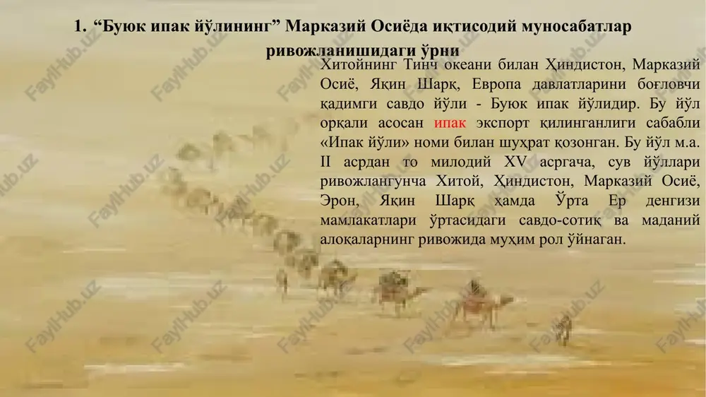 tishtirishni o'rganishgan. vatanimiz hududida qorako'l teri beradigan qo'ylar parvarishi muhimdir. ularning terisi bilan savdo qilish muhim ahamiyat kasb etgan. 2.markaziy osiyo donishmandlari asarlarida iqtisodiy g'oyalarning bayon etilishi markaziy osiyo donishmandlaridan al-termiziy, al-buxoriylarning to'plagan hadisi shariflari islom olamida eng ishonchli hisoblanadi. iqtisodiy munosabatlarning huquqiy asoslari islom ta'limotidagi fikhning tarkibiy qismini tashkil etadi. vatandoshimiz marg'iloniyning «hidoya» asari shular jumlasidandir. ushbu asar tijorat ishlarida adolat, to'g'rilik, halollik, insonparvarlik qoidalariga rioya qilish nihoyatda zarur ekanligi qayd qilinadi. birovning haqiga hiyonat qilish, kishilarni aldash gunohi kabr sifatida ta'riflanadi. demak, «al-hidoya» sakkiz asrdan buyon islom dunyosi mamlakatlari uchun eng ishonarli manbalardan biri sifatida mo''tabar qo'llanma vazifasini o'tab kelmoqda. fiqh sohasida kitob yozish harakati ilgari ham bo'lgan. 1048 yilda vafot etgan abul hasan al-quduriy islom qonunchiligi borasida ilk qo'llanmani yozgan, ammo burxoniddin al- marg'iloniy yaratgan «hidoya» o'z davrida hanafiylar mazhabi tarqalgan mamlakatlarda, xususan, markaziy osiyo, shimoliy kavkaz va volga bo'yi musulmonlari orasida asosiy qo'llanma sifatida shuhrat topgan. …