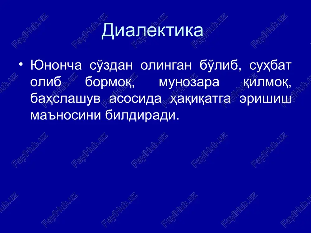 falsafiy metodlar, qonunlar va kategoriyalar - Page 2