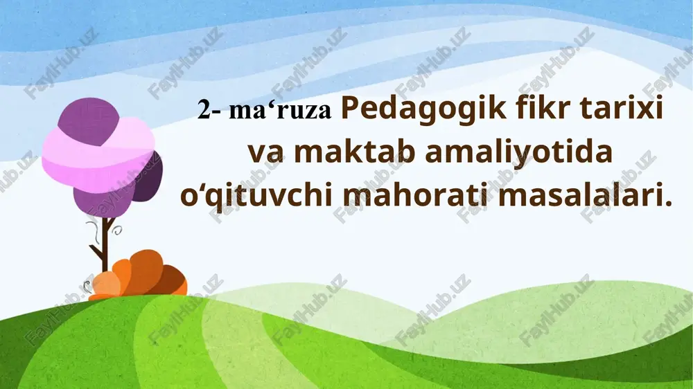 i kerak, so‘ngra esa odob-axloqi bilan eng yuksak pog‘onaga ko‘tarilsin. “avesto”da kohin muallimlari oqsoqollar kengashi tomonidan tanlanib, qat’iy belgilangan qoidalar asosida yoshlarga ta’lim va tarbiya berishgan. “avesto”da bolalarni o'qitish va tarbiyalash qoidalari quyidagi tartibda tavsiya etilgan: diniy va axloqiy tarbiya; jismoniy tarbiya; o‘qish va yozishga o'rgatish. maxsus tayyorgarlikdan o‘tgan muallimlar bolalarni 7 yoshidan boshlab, diniy tarbiyaga asoslangan maktablarga jalb qilishgan. maktablarda “muqaddas yashil ko‘ylak” kiydirish marosimi o‘tkazilgach, kohin muallimlar bolalarni “avesto”da keltirilgan madadkor kuchlarni ulug‘lovchi ezgulik va yaxshilik ma’budasiga sig‘intirishgan. muallim – kohinlar yoshlar ongiga “bergan so‘zning uddasidan chiqish, unga sodiq qolish, savdo-sotiq va shartnomalarga qat’iy amal qilish, qarzni o‘z vaqtida to‘lash, aldamchilik va xiyonatdan xoli bo‘lish, halol mehnat, yaratuvchilik, yovuzlikni qalbdan chiqarib tashlash, iymon- e’tiqodli bo‘lish, miskinlarga yordam berish, yaxshi niyat, yaxshi so‘z va yaxshi amallarga qo‘l urish” kabi insoniy tuyg‘ularni singdirish uchun qizg‘in mehnat qilganlar. 2. pedagogik mahorat fani haqida tushuncha. pedagogik mahoratning asosiy poydevorini kasbga doir bilimlar …