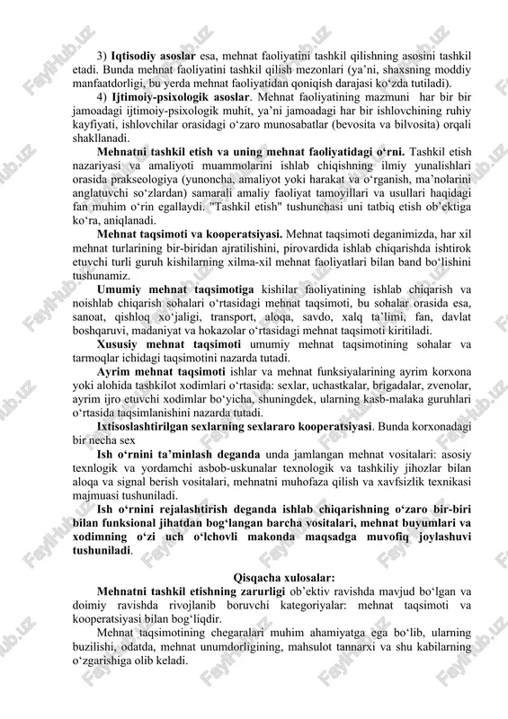 va pedagogik faoliyat, ishlab chiqarish va boshqaruv faoliyati, tadbirkorlik va tijorat faoliyati va boshqalar misol bo‘lishi mumkin. keng mazmundagi «faoliyat» tushunchasini mehnatga nisbatan tatbiq etilganda u ana shu mehnat predmetiga ta’sir ko‘rsatish faolligi darajasini va bunda sarflanadigan aqliy intellektual kuch-g‘ayrat darajasini aks ettiradi. 1) huquqiy asoslar – ishlab chiqarish munosabatlaridagi mehnat faoliyatini tashkil etishga xizmat qiladigan huquqiy mezonlar (fuqarolik, ma’muriy, egalik huquqlari, korxona ishlab chiqarishi bilan bog‘liq huquqiy hujjatlar). 2) ma’naviy - psixologik asoslar – bu, mehnat faoliyatini tashkil qilishda, ishlab chiqarish munosabatlarida tomonlar o‘rtasidagi o‘zaro munosabatlar va ularning shakllanish jarayoni bilan yuzaga keladi (bunda yollanma ishlovchilar o‘rtasidagi o‘zaro munosabat, rahbar yoki korxona egasi bilan yollanma ishlovchi o‘rtasidagi munosabat yoki jamoa o‘rtasidagi o‘zaro munosabatlar). 3) iqtisodiy asoslar esa, mehnat faoliyatini tashkil qilishning asosini tashkil etadi. bunda mehnat faoliyatini tashkil qilish mezonlari (ya’ni, shaxsning moddiy manfaatdorligi, bu yerda mehnat faoliyatidan qoniqish darajasi ko‘zda tutiladi). 4) ijtimoiy-psixologik asoslar. mehnat faoliyatining mazmuni har …
