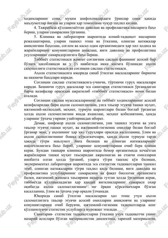 acha umr va hokazolar. 2. umumiy kasallanish va o'lim ko'rsatkichlarini yoki ayrim kasalliklar va o'lim sabablarini aholining ayrim guruhlari orasida ularning turmush tarzi, tashqi muhit, ijtimoiy-iqtisodiy, tarixiy shart-sharoitlar bilan bog'lab o'rganish va o'tkazilgan tadqiqot natijalariga asoslangan holda aholi salomatligini yana yaxshilash haqida aniq ilmiy asoslangan chora-tadbirlar ishlab chiqish va uni amaliyotga tadbiq etish. 3. sog'liqni saqlashni to'g'ri rejalashtirish, sanitariya-epidemiologiya va davolash-profilaktika muassasalarining ishini to'g'ri tashkil etish uchun ularning faoliyatini, aholiga ko'rsatilayotgan tibbiy xizmatning sifati va samarasini o'rganish, tibbiyot muassasalarining turi, soni, ularda ishlovchi xodimlarning soni, muqim shifoxonalardagi o'rinlar soni haqida ma'lumotlar yig'ish va ularni har tomonlama chuqur tahlil qilish. 4. tajribada qo'llanilayotgan davolash va profilaktika ishlariga baho berish, ularni samarasini o'rganish. 5. klinika va laboratoriya sharoitida ilmiy-tadqiqot ishlarini rejalashtirish, ularni tashkil etish va o'tkazish, olingan natijalar aniqligini baholash, sog'lom va kasal odam organizmidagi har xil hodisa va jarayonlarning qonuniyatlarini aniqlash, yangi davolash va profilaktika usullarining samaradorligiga baho berish. tibbiyot statistikasi …