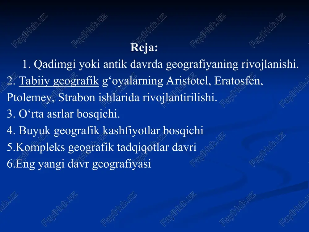 rgan, - misr ayol xukumdori xojepsut burug‘uga ko‘ra (2500 yil avval) qizil dengiz bo‘ylariga ekspeditsiya uyushtirilgan. - xitoyda (mil av. 1000 yil) xarita ishlab chiqaradigan maxsus idora bo‘lgan. - mil. av. 5 asrdak misr podishosi nexaoning buyrug‘iga binoan finikiyaliklar afrikani uch yil davomida suv orqali aylanib chiqqan. - dengizchilar qizil dengizdan suzishni boshlab gerakuls ustunlari orqali (gibraltar bo‘g‘ozi) kirib kelganlar. tabiiy geografiyaning rivojlanish davrlari № davrlar davrlarning nomlanishi i eramizdan avvalgi vi-v asrlargacha qadimgi dunyodagi mahalliy tabiiy geografik tasavvurlar davri ii eramizdan avvalgi vi-v asrdan to eramizning iv asrlarigacha antik davrda geografik tasavvurlarni rivoelanishi iii iv asrlardan to xvii asrning o‘rtalarigacha yangi erlarni ochish va o‘zlashtirishga yo‘naltirilgan geografik kashfiyotlar davri iv xvii asrning o‘rtalaridan xx asrning 30-yillarigacha geografiyaning mustaqil ta’lim va fan sifatida shakllanishi v xx asrning 30-60-yillari geografiyaning tarmoqlashuv davri vi xx asrning 70-yillaridan xxi asrgacha geografiyaning ekologiyalashgan davri vii xxi asr geografiyaning globallashgan va gumanitarlashgan davri tabiiy geografik …