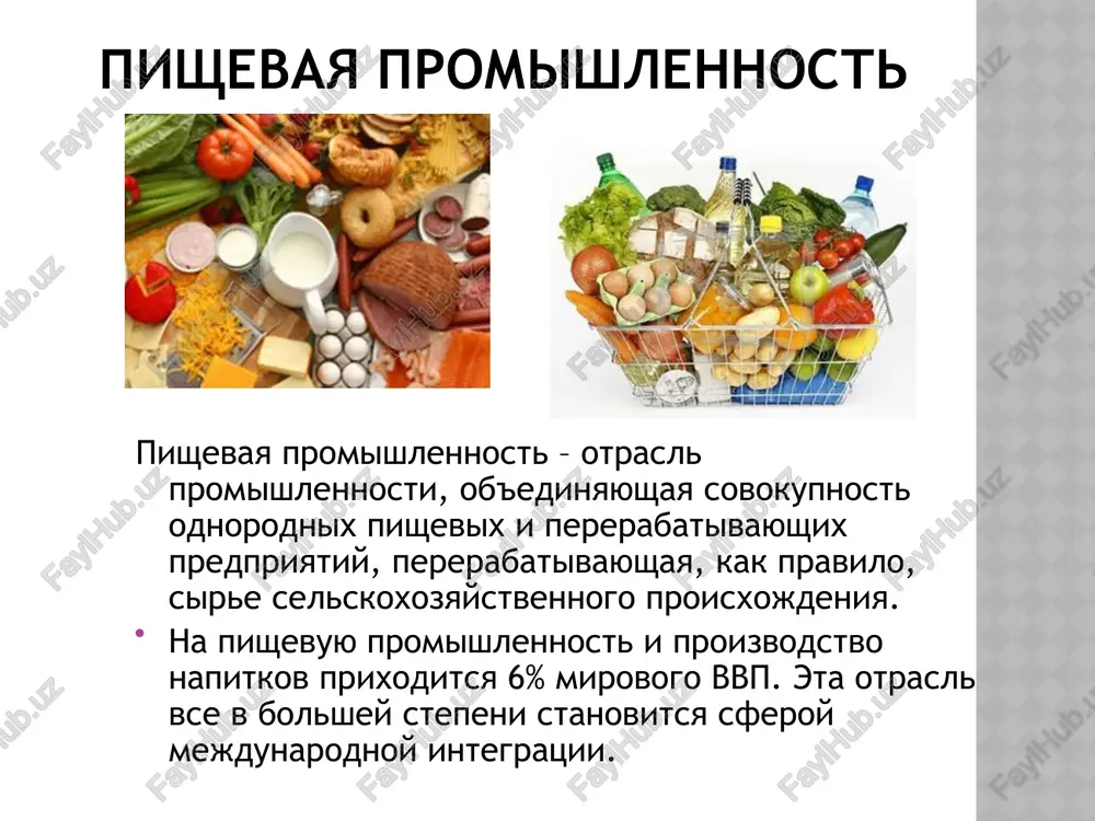 jnosti pererabativat neskolko vidov sirya razmeshenie nalichie potrebiteley produktsii pishevoy promishlennosti i raznoobrazie sirya obuslovlivayut povsemestnoe rasprostranenie predpriyatiy etoy otrasli v zavisimosti ot stepeni vliyaniya sirevogo i potrebitelskogo faktorov pishevaya promishlennost delitsya na tri gruppi: - otrasli, orientirovannie na istochniki sirya, - saxarnaya, maslodelnaya, molochnaya, maslojirovaya i dr.; - otrasli, tyagoteyushie k mestam potrebleniya gotovoy produktsii, - xlebopekarnaya, pivovarennaya, konditerskaya, makaronnaya, molochnaya i dr.; - otrasli, odnovremenno orientirovannie na sire i na potrebitelya, - myasnaya, mukomolnaya, tabachnaya i dr. tendentsii neravnomernost proizvodstva otrasley i potrebleniya proizvodstvennix tovarov v prs i rs nekotorie otrasli pishevoy promishlennosti ispitivayut krizis pereproizvodstva, no v eto je vremya poyavlyayutsya novie otrasli transnatsionalizatsiya otrasli, prichem zachastuyu politika tnk protivorechit ob'ektivnim tendentsiyam razvitiya pishevoy promishlennosti sokrashenie potrebleniya alkogolnix napitkov uvelichenie potrebleniya mineralnoy i rodnikovoy vodi, razlichnix sokov i toniziruyushix napitkov problemi vajnaya problema – ustranenie regionalnix disproportsiy mejdu proizvodstvom otdelnix selskoxozyaystvennix produktov i moshnostyami po ix pererabotke. …