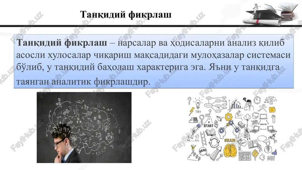 i erkin va ochiq jalb qilishga yordam beradi. klaster temperamentning tuzilishi toifali jadval * toifali jadval – maʼlumotlarning umumiy jihatlaridan aynan oʼziga hos tomonlarini ifodalab, maʼlumotlarni birlashtirishni taʼminlaydi. sangvinik tipining o'ziga xos xususiyatlari muloqotda ovqatlanishda sevgi bobida 1.faol. 2.demonstrativ. 3.domenant. 4.namoyishkorona. 5.aldashga moyil. 6.ko'p vada beradi. 7.maqtanchoq. 8.dadil. 9.o'zini yo'qotib qo'ymaydi. 1.tanlovchan. 2.ishtaxasi yaxshi. 3.tez. 4.tartibli. 5. ozoda. 1.qayg'uradi. 2. oson sevib qoladi. 3. tez unitadi. 4. rashkchi emas. 5. sodiq emas. 6. romantik. * kerroll diagrammasi kerroll diagrammasi - bu bir nechta atributlar asosida maʼlumotlarni saralash va tasniflash uchun ishlatiladigan grafik tashkil etuvchi. bu talabalarga turli xususiyatlar oʼrtasidagi munosabatlarni tushunishga yordam beradi va mantiqiy fikrlash va tahlil qilishni ragʼbatlantiradi. konseptual jadval * konseptual jadval - oʻrganilayotgan hodisa, tushuncha, qarashlar, mavzu va shu kabilarni ikki va undan ortiq jihatlar boʻyicha taqqoslash imkonini beradi. * «iqtisodiy tizimlarning qiyosiy tahlili» mavzusidagi kontseptual jadval (lavha) iqtisodiy tizimlar ta'riflar, toifalar, xususiyatlar va boshq. kapitalning …