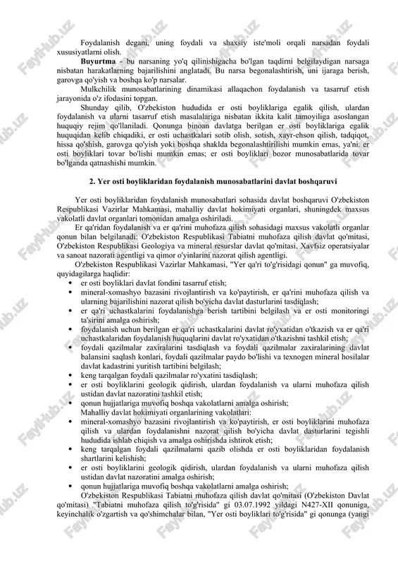 batlarini tartibga soladi. yer qa'ri to'g'risidagi qonun mineral xom ashyo va boshqa ehtiyojlarga bo'lgan ehtiyojni qondirish uchun er osti boyliklaridan oqilona, ​​kompleks foydalanishni ta'minlash, er osti boyliklarini muhofaza qilish, er osti boyliklaridan foydalanishda ish boshlash xavfsizligini ta'minlash, shuningdek er osti boyliklaridan foydalanuvchilar huquqlarini himoya qilish, shaxs, jamiyat va davlat manfaatlarini himoya qilish uchun mo'ljallangan. "qonun" ning 4-moddasida: "yer osti boyliklari - bu oqilona foydalaniladigan va davlat tomonidan muhofaza qilinadigan o'zbekiston respublikasining mulki" deb e'lon qilinadi. "qonun ..." ning 5-moddasiga binoan, davlatning er osti fondi foydalanilgan va foydalanilmagan er osti maydonlarini hamda texnogen mineral hosilalarni tashkil etadi. olingan foydali qazilmalarga, texnogen mineral hosilalarga egalik huquqi "qonun" ning 6-moddasida ... demak, 6-moddaning birinchi qismida "qonun hujjatlarida belgilangan tartibda qazib olinadigan foydali qazilmalar davlat mulkida, yuridik va jismoniy shaxslarning mulkida bo'lishi mumkin" deb ko'rsatilgan. 6-moddaning ikkinchi qismida "mineral xom ashyoni qazib olish va qayta ishlash jarayonida olingan texnogen mineral qatlamlarga egalik huquqi er …