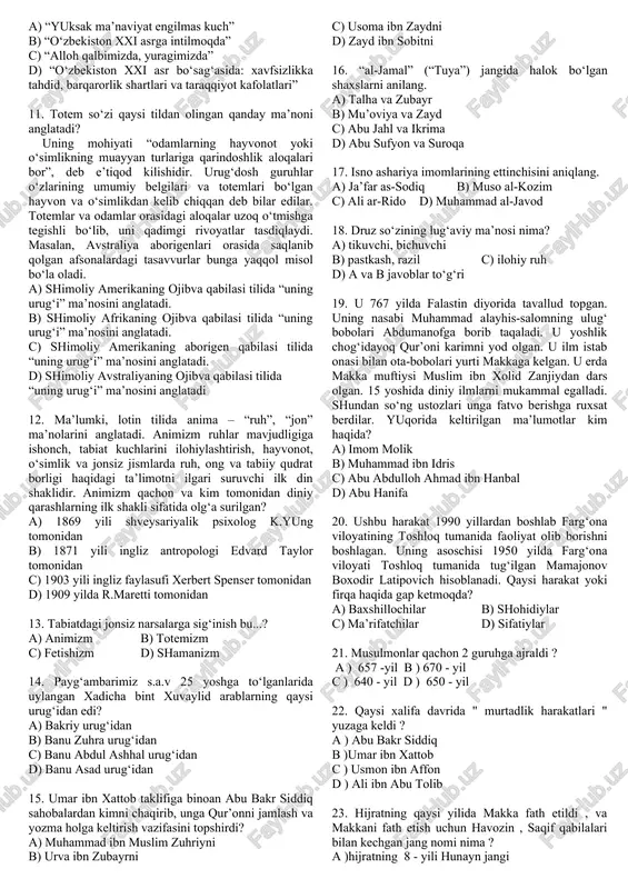 holda yashay olmaydi. sotsiologik nuqtai nazardan qaraganda din jamiyat uchun zaruriy narsa, ijtimoiy hayotning ajralmas qismidir. u ijtimoiy munosabatlarni yuzaga keltiruvchi va amalga oshiruvchi omil sifatida namoyon bo‘ladi. bu esa dinni jamiyatda bajargan vazifalariga ko‘ra o‘rganish mumkin demakdir. d) yuqoridagi barcha javoblar to‘g‘ri 3. milliy dinlar – ma’lum millatga xos bo‘lib, boshqa elat vakillari o‘ziga qabul qilmaydigan dinlar. ularga qaysi dinlarni kiritish mumkin? a) buddizm, moizm, yaxudiylik, konfutsiylik b) hinduiylik, jaynizm, sikxizm, animizm c)yahudiylik,hinduiylik,konfutsiylik, sintoizm d) xristianlik, hinduiylik, konfutsiylik, yaxudiylik 4. "kollektiv ong" haqidagi ta’limot quyidagilardan qaysi biriga taalluqli? a) shveysariyalik psixolog k.yung va fransuz sotsiologi e.dyurkgeym b) amerikalik sotsiolog t.parsons va shveysariyalik psixolog k.yung c) fransuz sotsiologi e.dyurkgeym va amerikalik sotsiolog t.parsons d) m.myuller va l.feyerbax 5. naturalistik nazariyaga qachon asos solingan bo‘lib? a) xvi asrda b) xvii asrda c) xviii asrda d) xix asrda 6. robertson-smitt o‘zining “somiylar dini haqida” leksiyalarida ta’kidlashicha, eng qadimiy dinlar faoliyat sistemasi yoki …