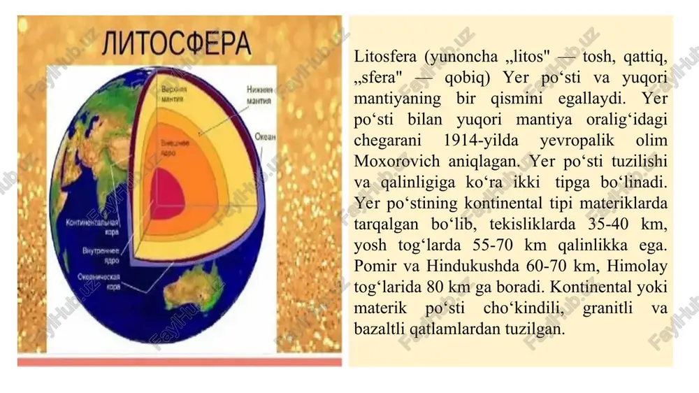 tosh qobig'i. litosferani tashkil etgan jinslarning ximyaviy xossalari yaxshi o'rganilgan emas u o' z ichiga er po'stini va yuqori mantiyaning astenosferasigacha bo'lgan qismini olib 200 km chuqurlikkacha davom etadi. litosfera – murakkab tuzilishga ega bo'lgan asosan qattiq tog' jismlaridan tashkil topgan sfera 01 02 03 a.p.vinogradovning ma'lumotiga ko'ra er po'stining ximiyaviy tarkibi quyidagicha butun er po'stining 99.79 foiz 47,2 foiz kislorod kaltsiy 3.60 foiz 0.21 foiz i.d.mendeleevning davriy sistemasidagi boshqa barcha elementlar kremniy 27-60 foiz magniy 2.1 foiz alyuminiy 8.60 foiz temir 5,1 foiz vadarod 0.15 foiz litsoferaning er qatlamining ko'rnishi er po'sti xarakati seysmologiya - bu erning silkinish sabablarini va oqibatlarni o'rganivuchi fandir. er po'stining tuzilishi er po'stining tuzilishi raqamlarda er po'stlog'i ostida mantiya yotadi. u tarkib topgan juda issiq va zich modda magma deb ataladi. er po'stlog'i qalinligi quruqlkda 75 km er po'stlog'i qalinligi okenalarda 3-15 km magma yuqorisida +2000 s magma quyi qismida +5000 s er yadrosi …