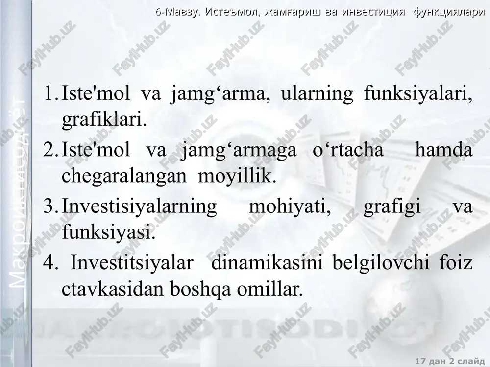 h va investitsiya funktsiyalari makroiktisodiyot 17 dan 7 slayd iste’mol funksiyasi: c = a + b (y – t) jamg’arma funksiyasi: s = -a + (1 – b) (y – t) a – avtonom iste'mol; b – iste'molga me'yoriy moyillik; c – iste'mol xarajatlari; y – daromad; t - soliq toʻlovlari; s – jamgʻ�arma iste’molga o’rtacha moyillik jamg’armaga o’rtacha moyillik apc + aps = 1 me’yoriy moyillik me’yoriy moyillik mpc + mps = 1 iste’mol jamg’arma 2. iste'mol va jamgʻarmaga oʻrtacha hamda chegaralangan moyillik. 6-mavzu. iste'mol, jamg'arish va investitsiya funktsiyalari makroiktisodiyot 18 dan 8 slayd iste'molga oʻrtacha moyillik (average propensity to consume) tasarrufdagi daromaddagi iste'mol xarajatlarining ulushidir: apc = 100 × c / yd tasarrufdagi daromaddagi jamgʻarish ulushini jamgʻarishga oʻrtacha moyilligi (average propensity to savings) deyiladi. aps = 100 × s / yd yd = c + s bo'lgani uchun, ars + ars = 100 % kelib chiqadi δs b …