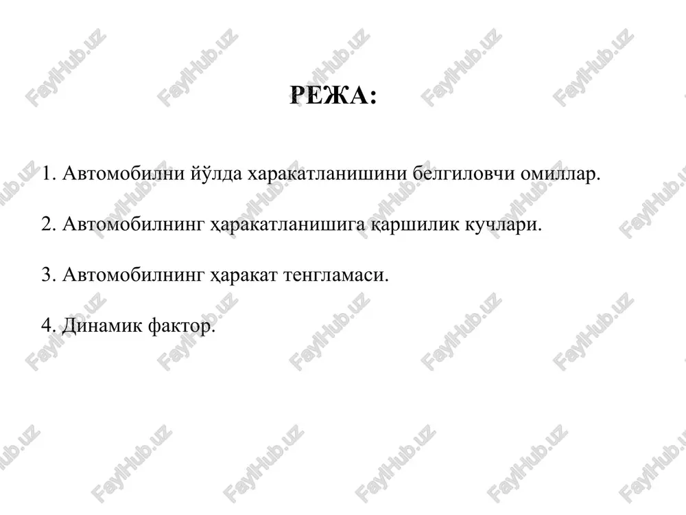 tomobilning texnik holati), xaydovchining individual xususiyatlariga (yoshi, sog'ligi, reaktsiya vaqti) va yo'l sharoitlari (ravonligi, g'adir-budirligi, qoplama holati)ga bog'liq. - dvigatelning avtomobil etakchi g'ildiraklarida hosil bo'ladigan tortish kuchi pr harakatlanishga qarshilik qiluvchi kuchlarni engishga sarflanadi. ko'tarilishda tezlanish bilan harakatlanayotgan avtomobilga umumiy xolda kuyidagi karshilik kuchlari ta'sir kiladi: g'ildirakning g'ildirashiga qarshilik kuchi pf, ko'tarilishdagi harakatga qarshilik kuchi ri, xavoning qarshiligi rw, harakatlanish tezligi o'zgarganda hosil bo'ladigan avtomobilning va mexanizmlari aylanuvchi massalarining inertsiya kuchlari pj. fildirashga qarshilik kuchlari va xavonnng qarshiligi xarakatlanayotgan avtomobilga doim ta'sir etadi. avtomobilga ta'sir etuvchi qarshilik kuchlari inertsiya kuchi pj havoning qarshilik kuchi, pw qiyalikka qarshilik kuchi pi g'ildirashga qarshilik kuchi pf ko'tarilishda tezlanish bilan harakatlanayotgan avtomobilga umumiy xolda quyidagi qarshilik kuchlari ta'sir qiladi: g'ildirakning g'ildirashiga qarshilik (g'ildirab ish qalanish) kuchi rf, ko'tarilishdagi harakatga qarshilik kuchi ri, havoning qarshiligi rw harakatlanish tezligi o'zgarganda xosil bo'ladigan avtomobilning o'zining va mexanizmlari aylanuvchi massalarining inertsiya kuchlari rj. g'ildirashga qarshilik kuchlari va havoning …